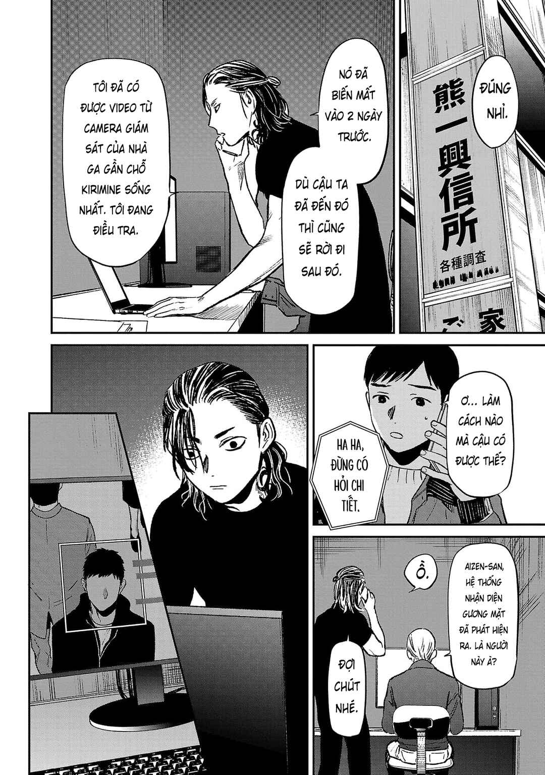 Chapter 84.3 - Page 6