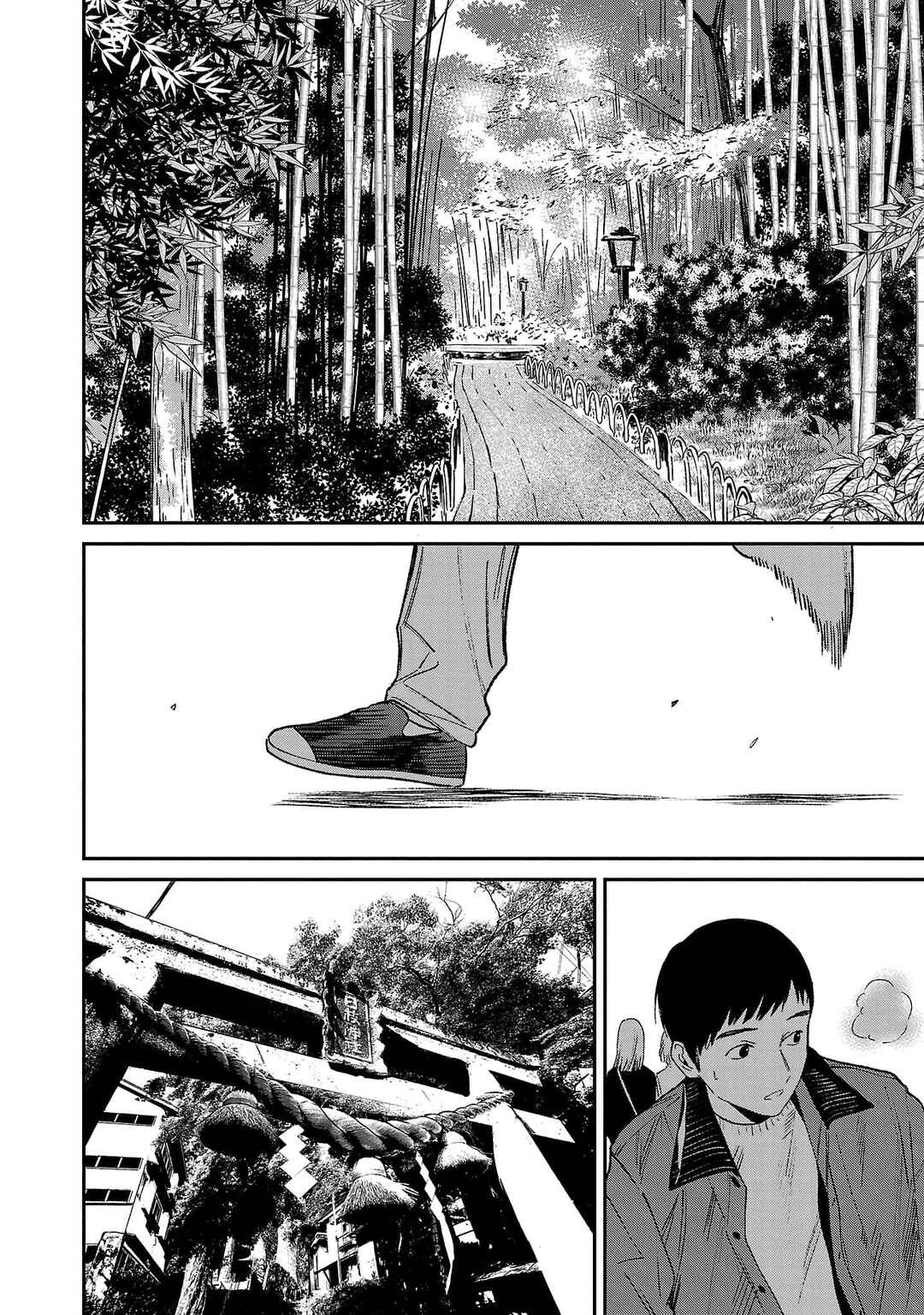 Chapter 84.3 - Page 8