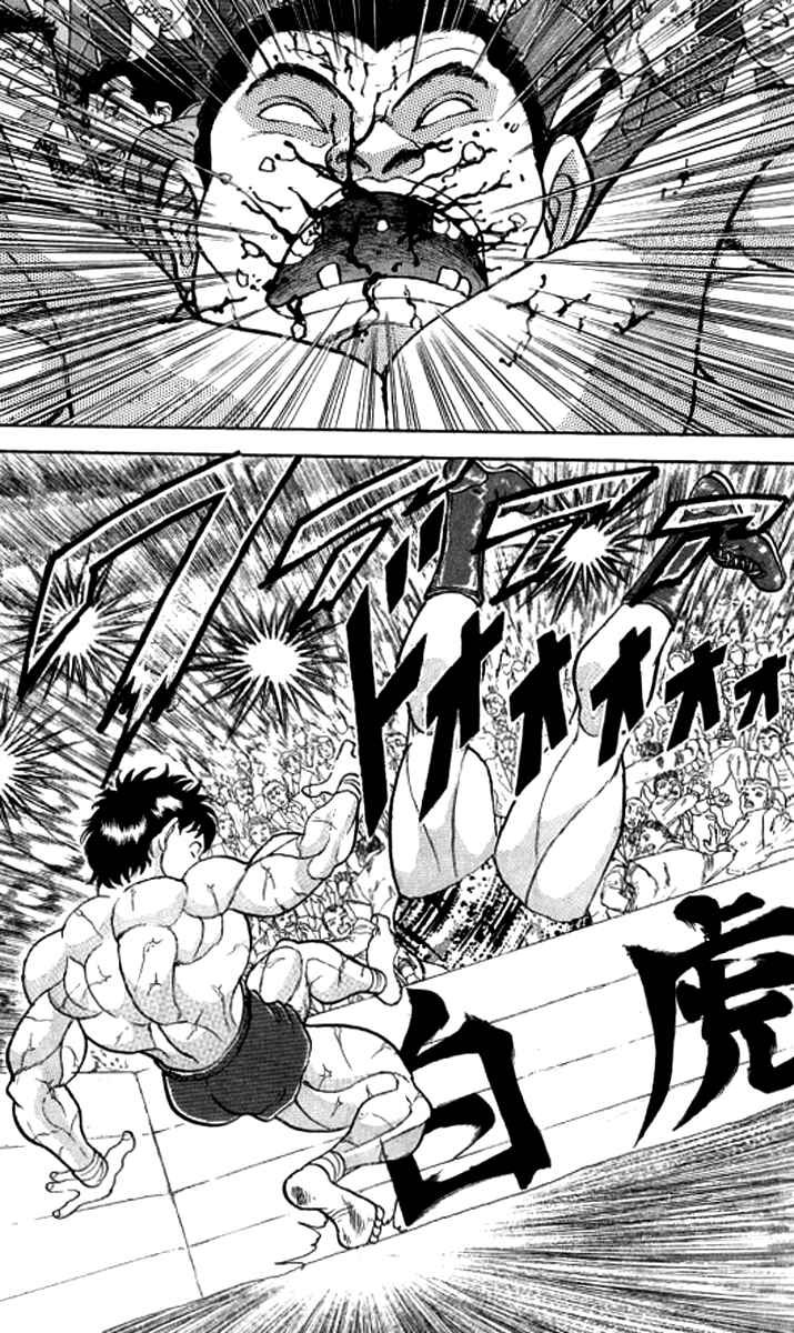 Chapter 186 - Page 16