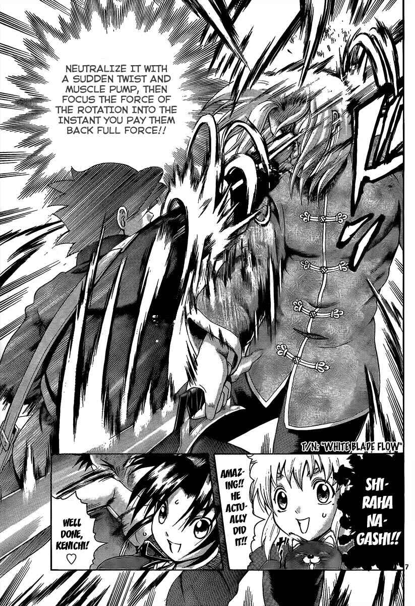 Chapter 367 - Page 7