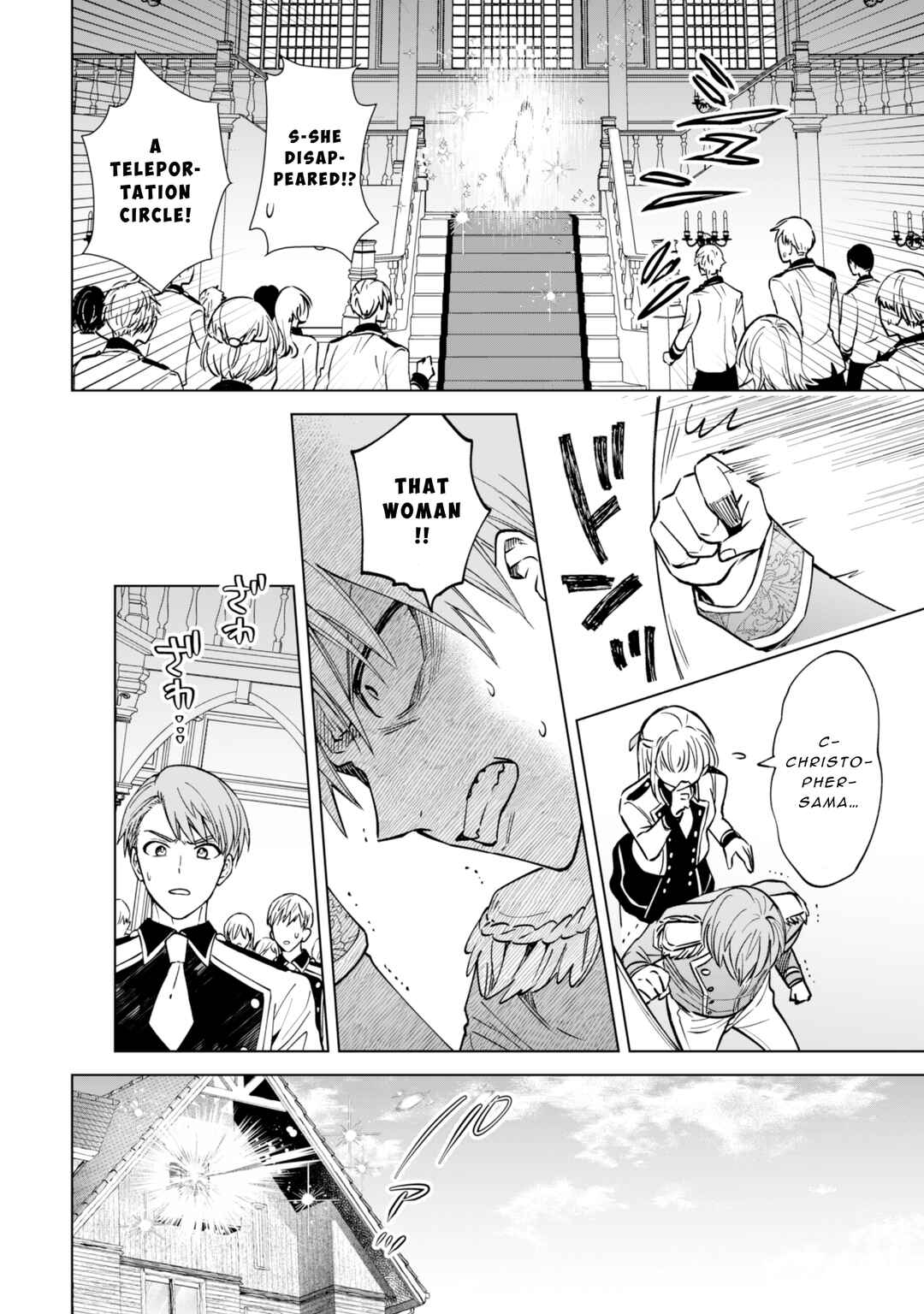 Chapter 1 - Page 12