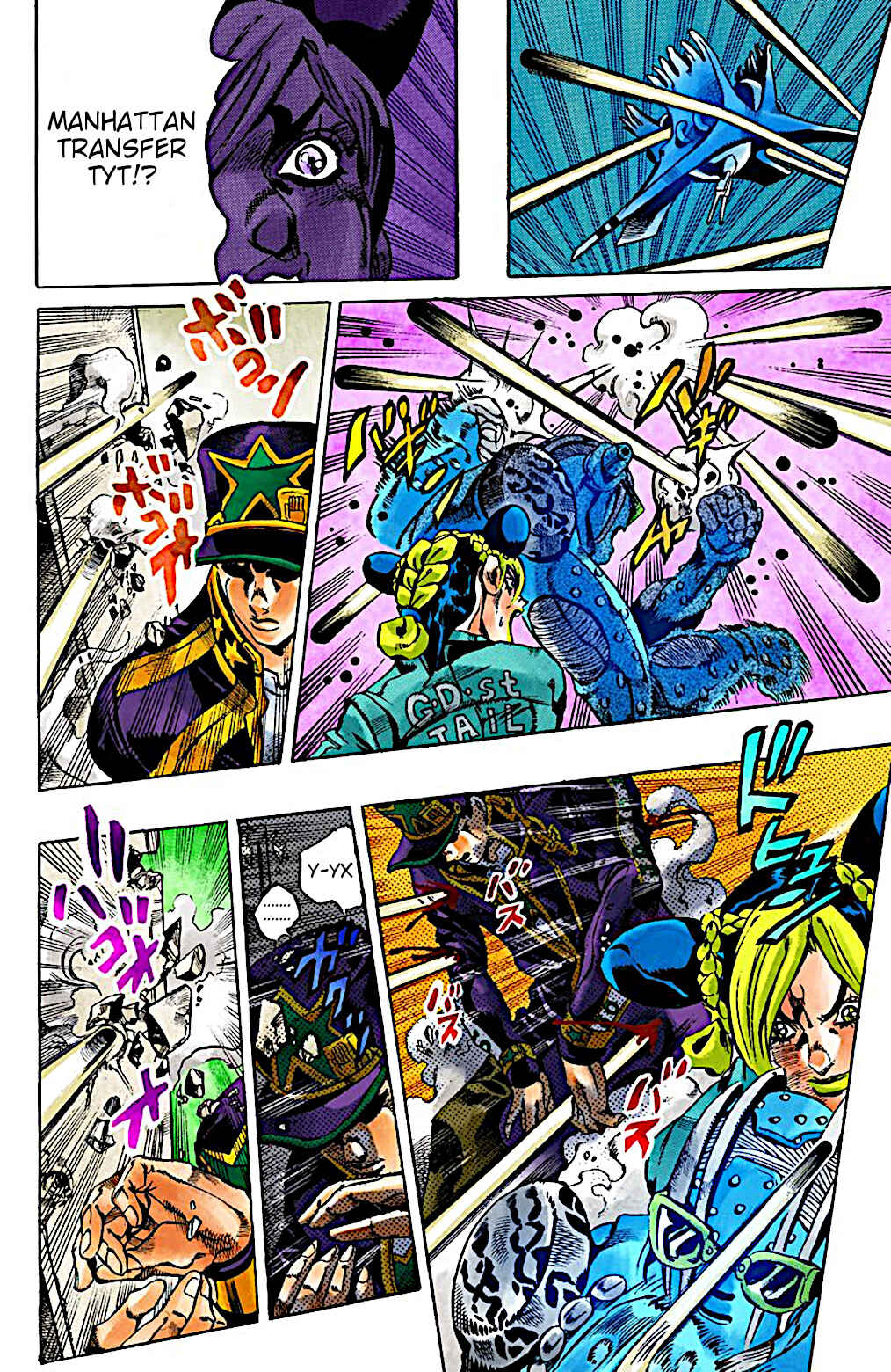 Chapter 19 - Page 4