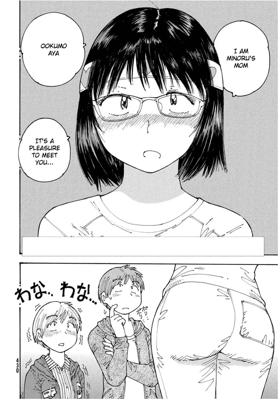 Chapter 23 - Page 3