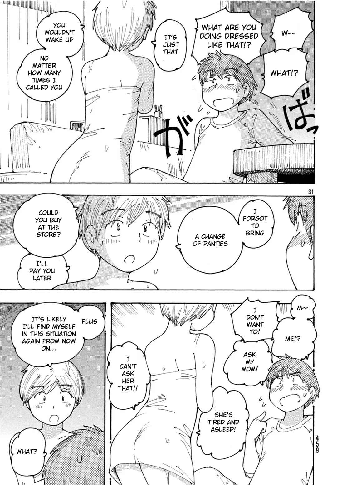 Chapter 23 - Page 32