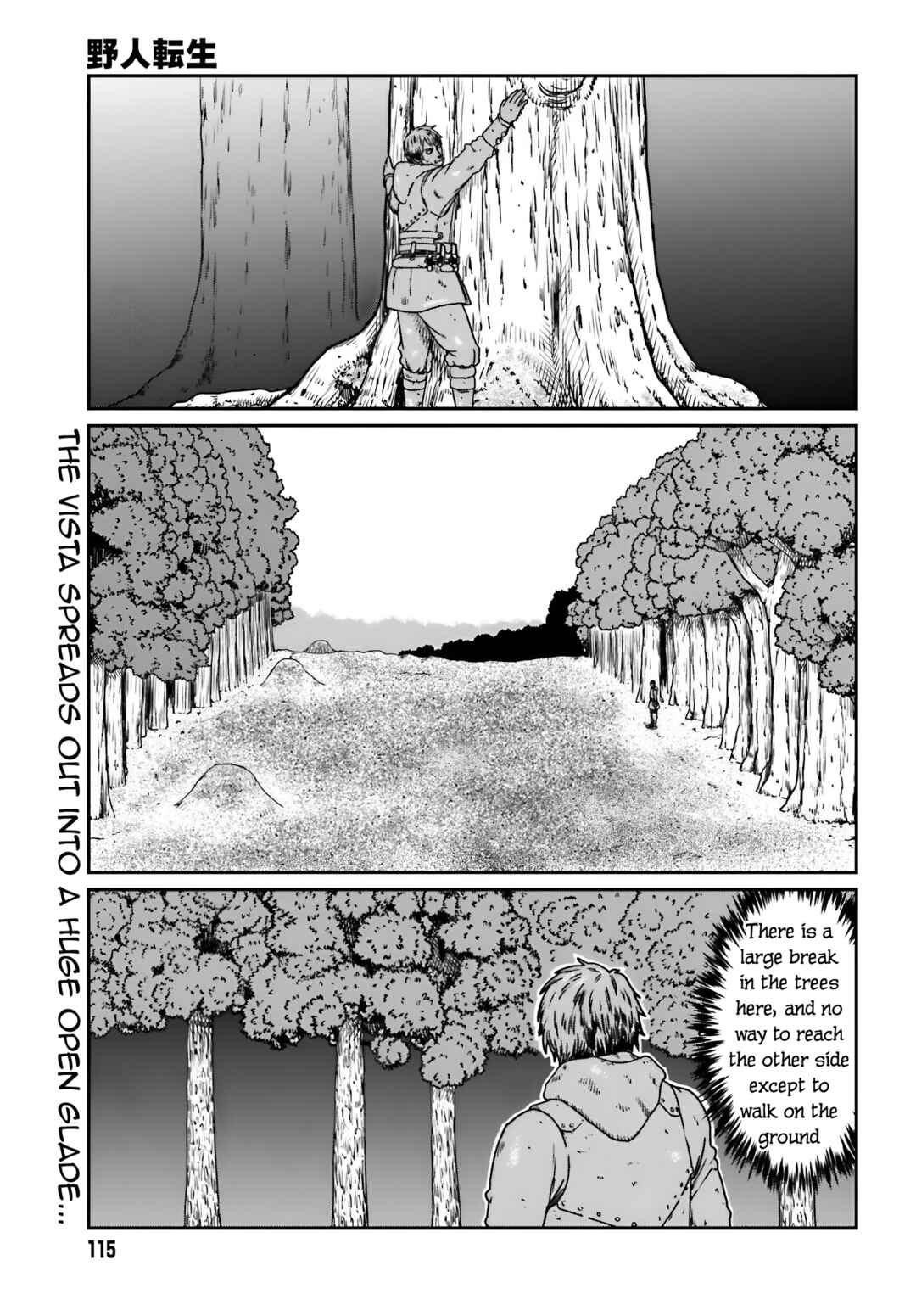 Chapter 56 - Page 1