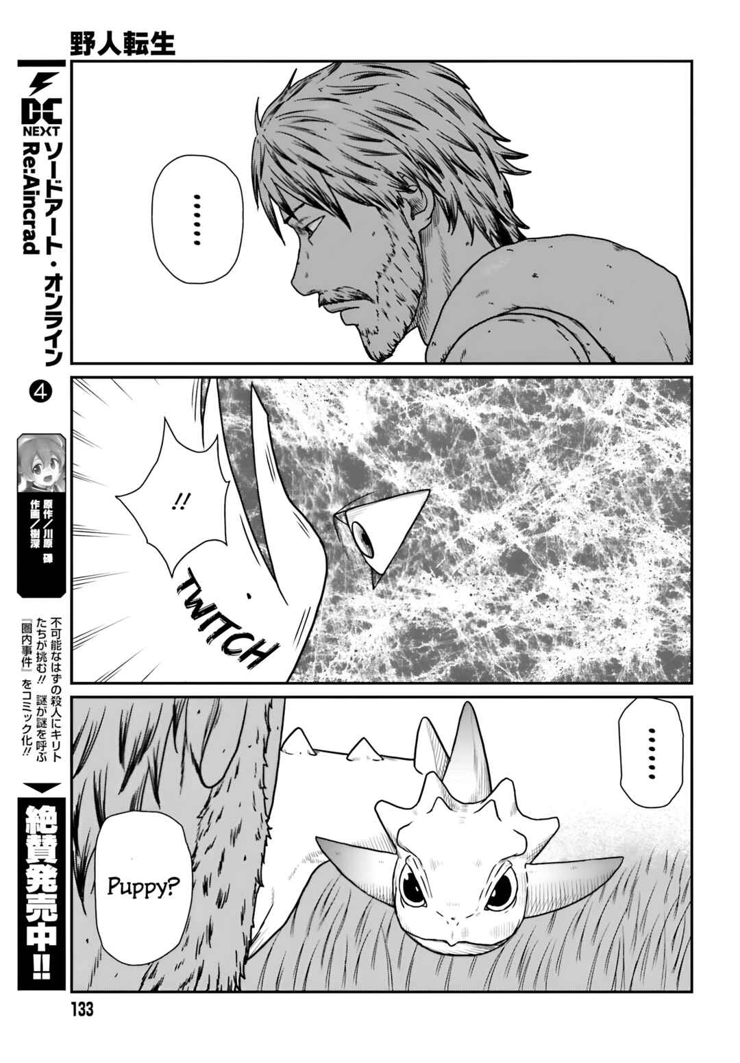 Chapter 56 - Page 18