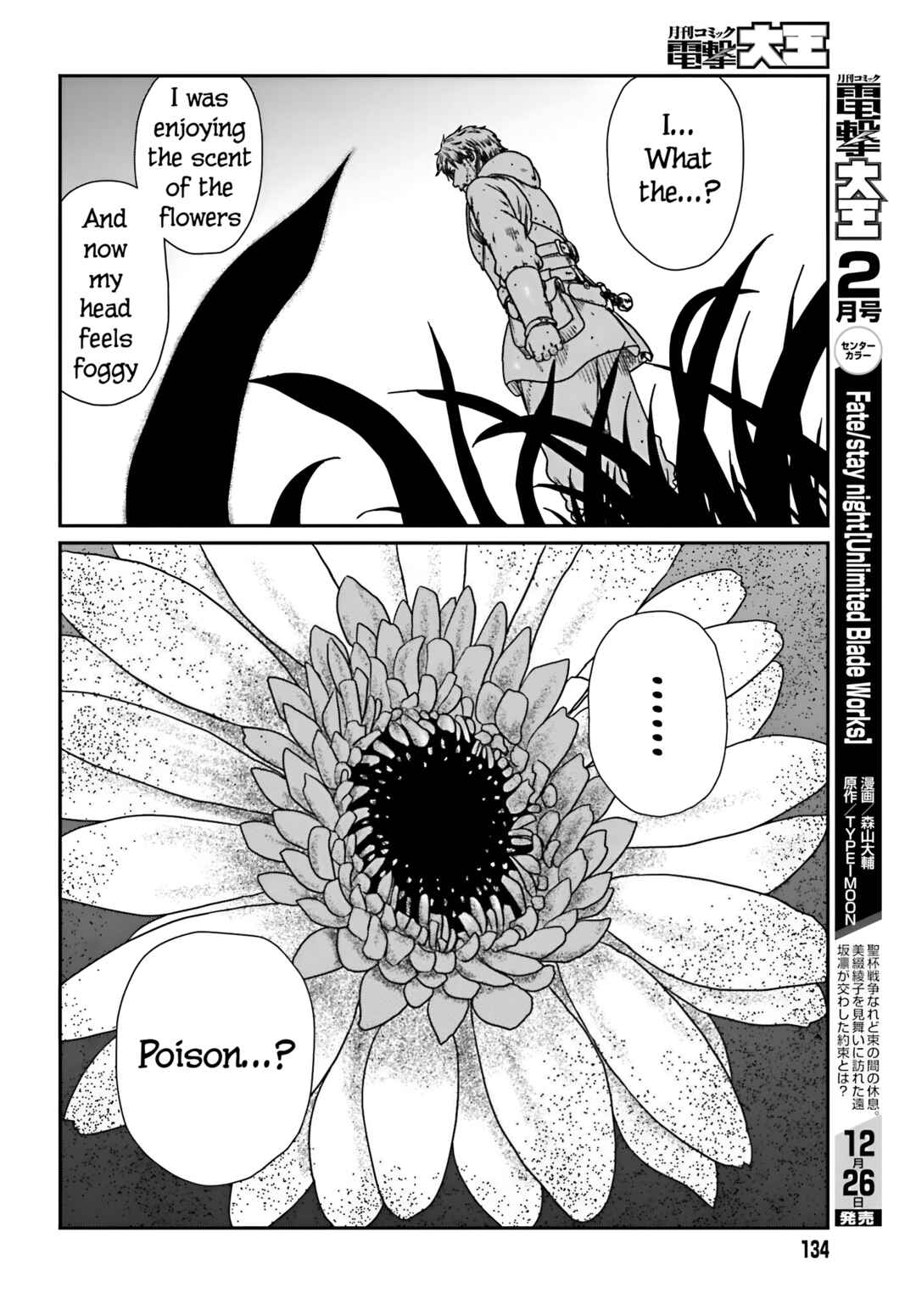 Chapter 56 - Page 19