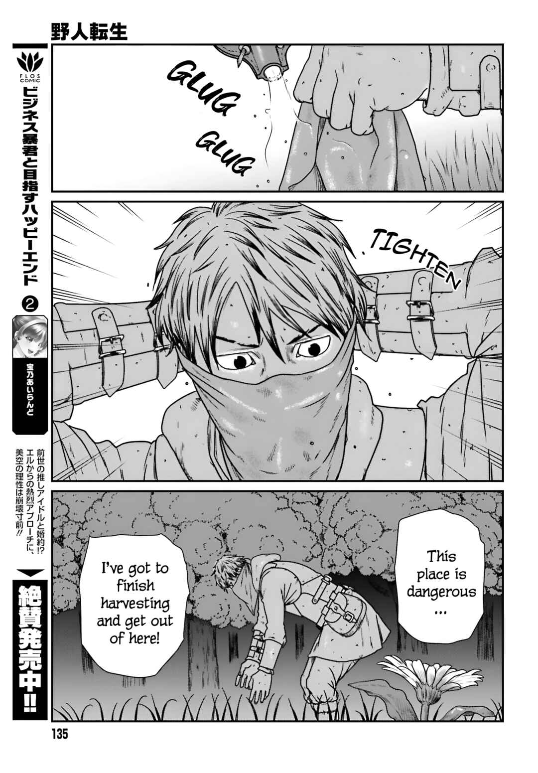 Chapter 56 - Page 20