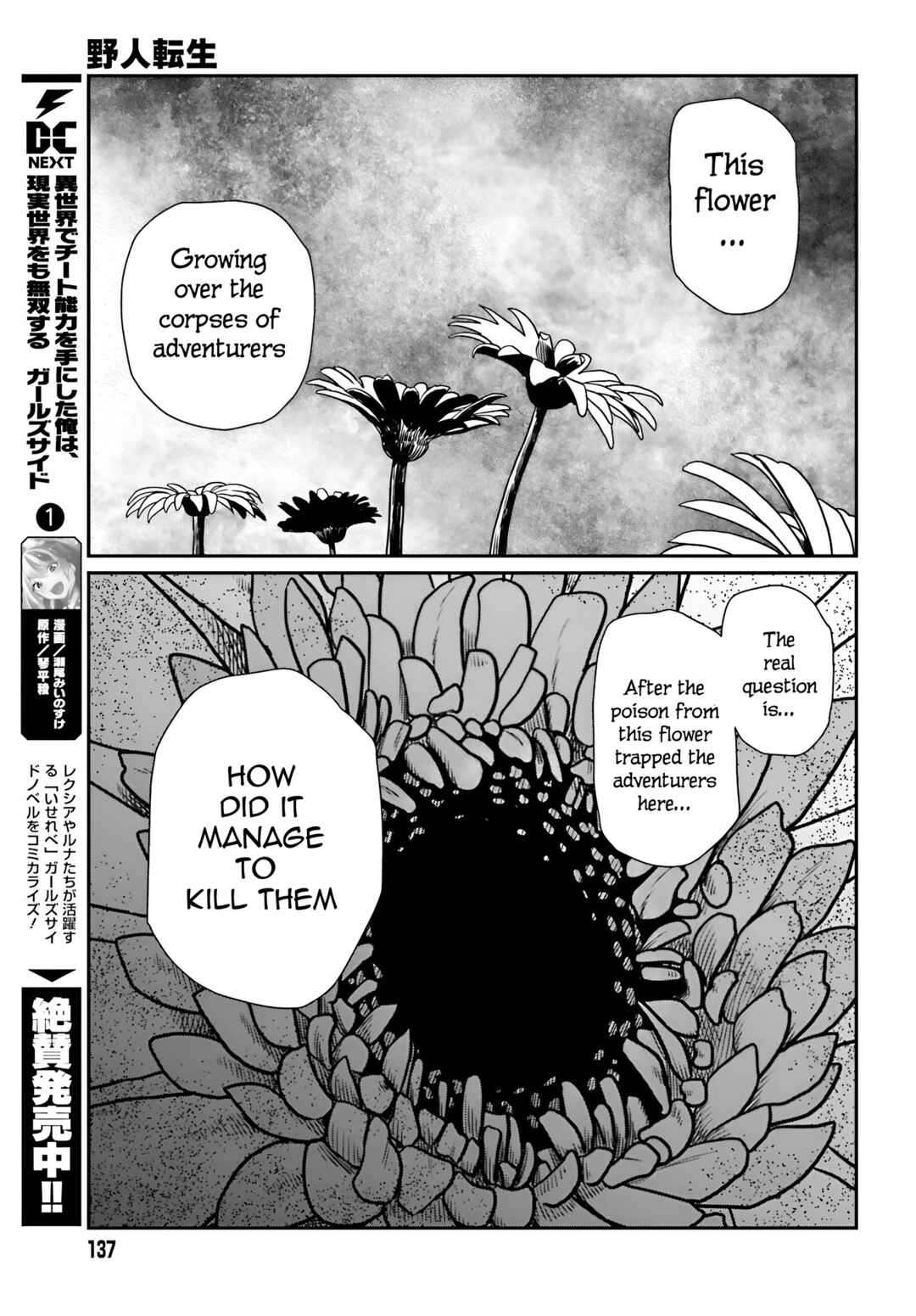 Chapter 56 - Page 22