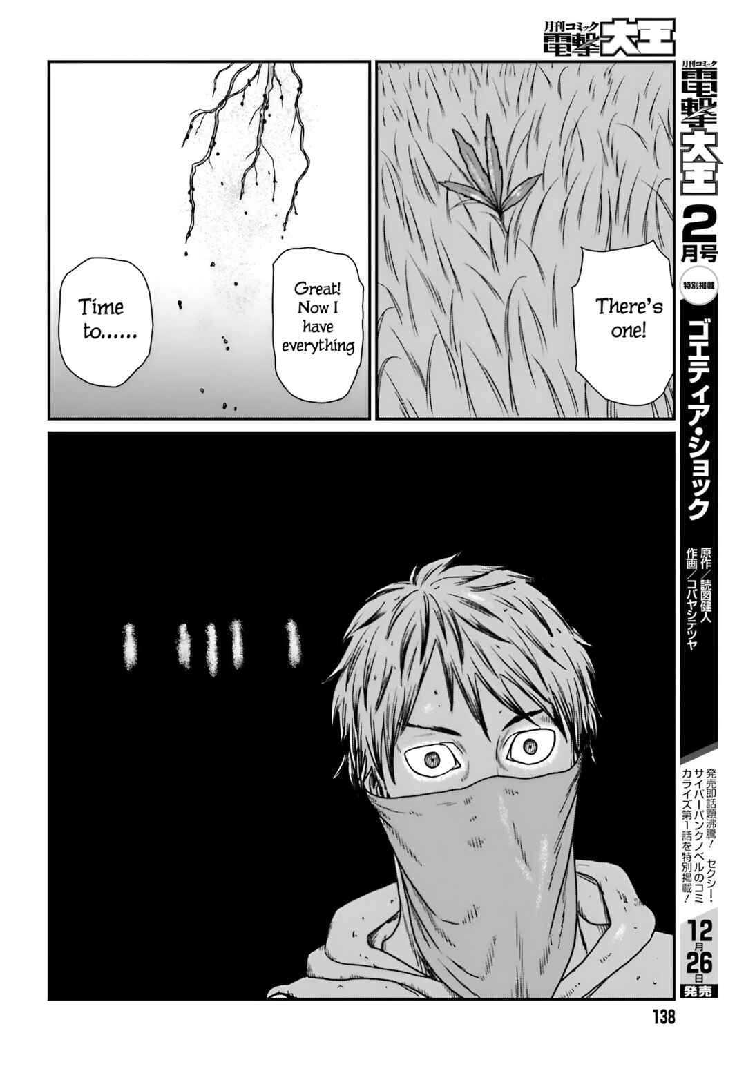 Chapter 56 - Page 23