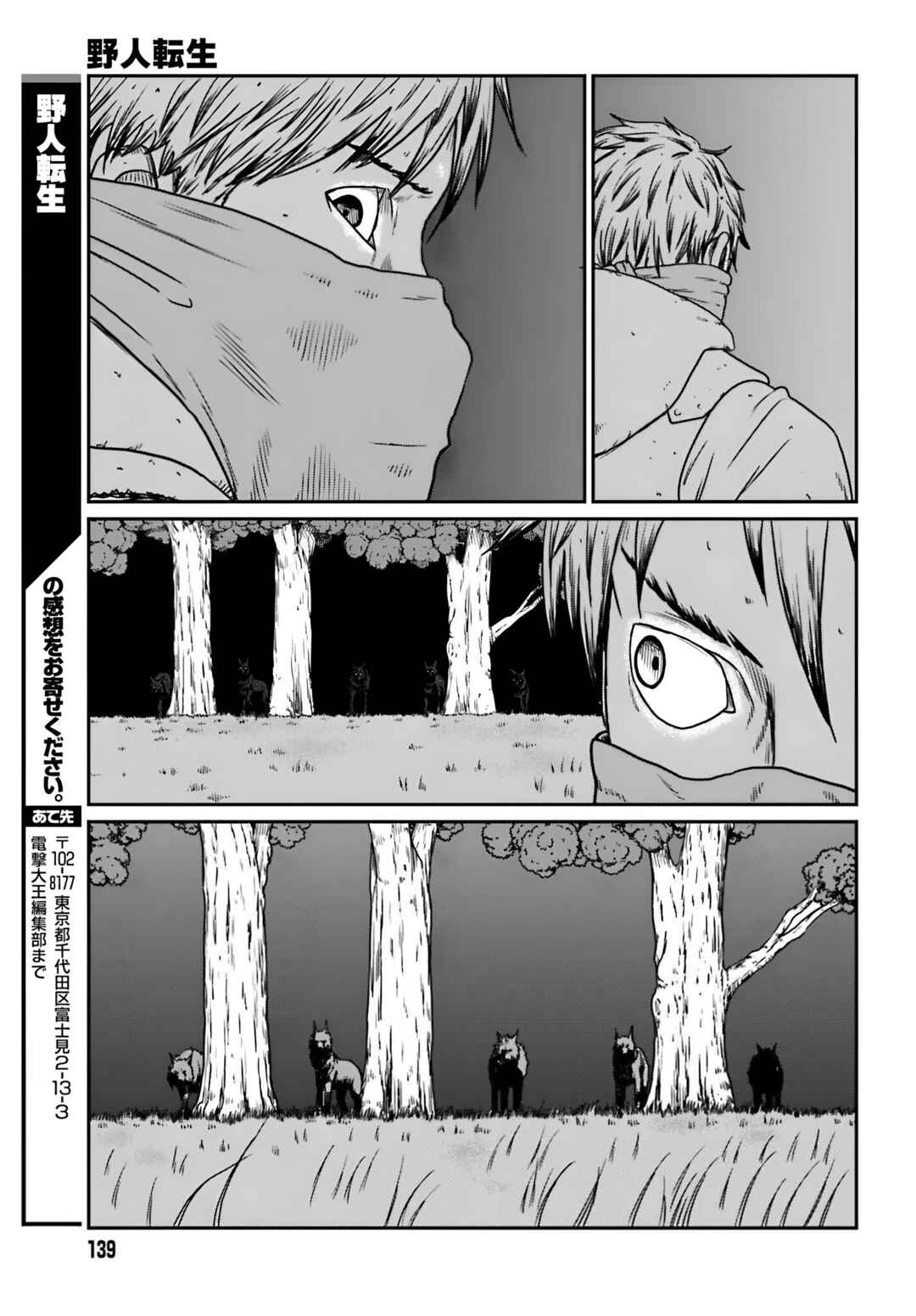 Chapter 56 - Page 24