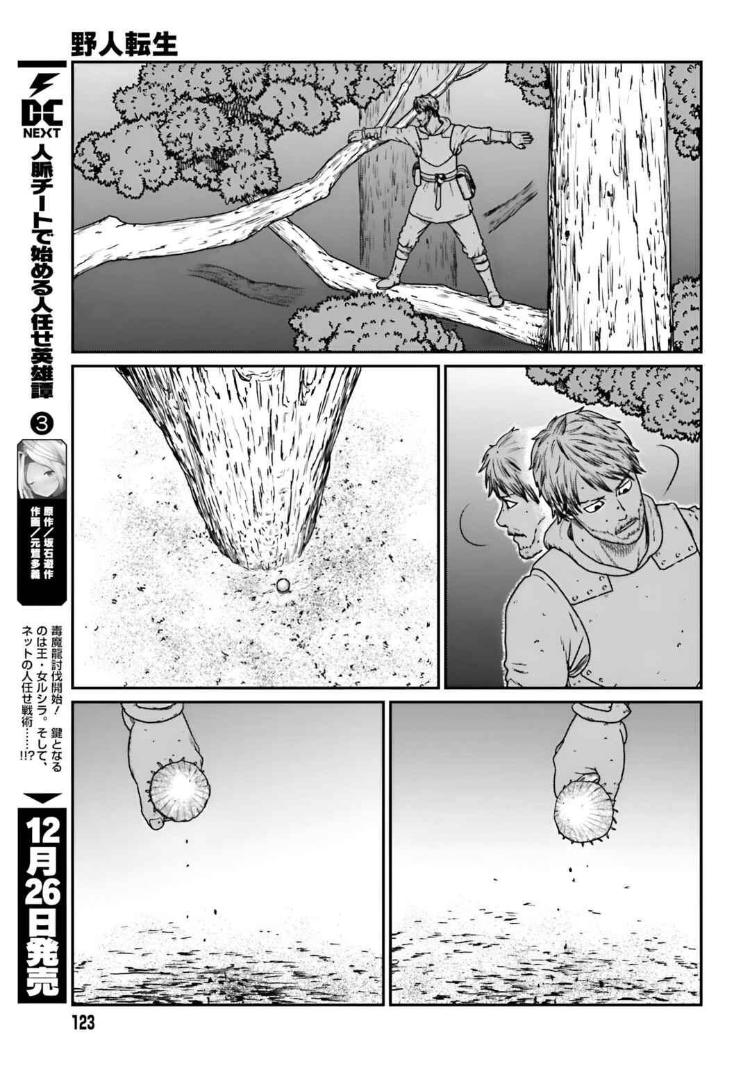 Chapter 56 - Page 9