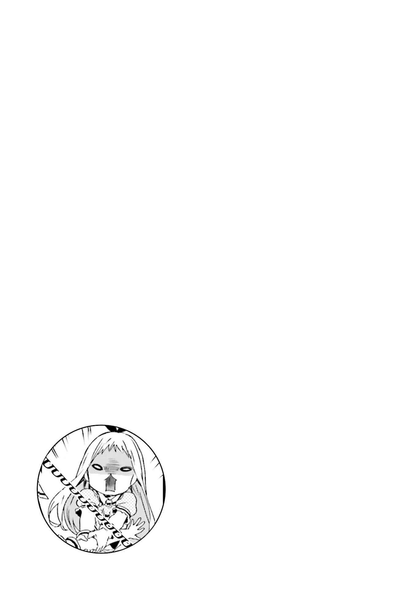 Chapter 51 - Page 9