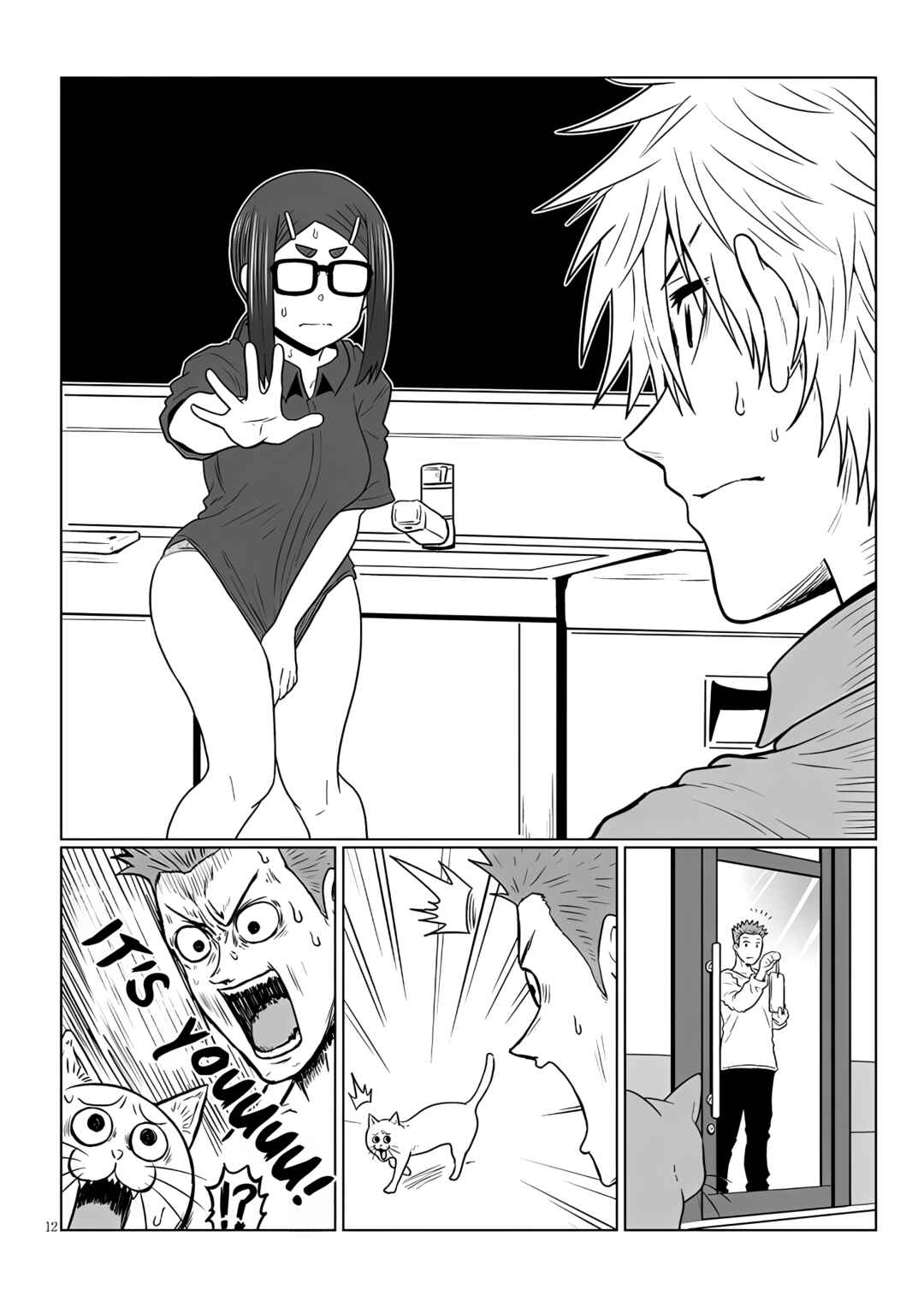 Chapter 115 - Page 12