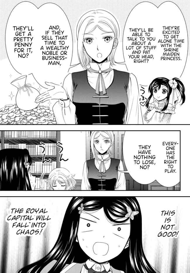 Chapter 78 - Page 3