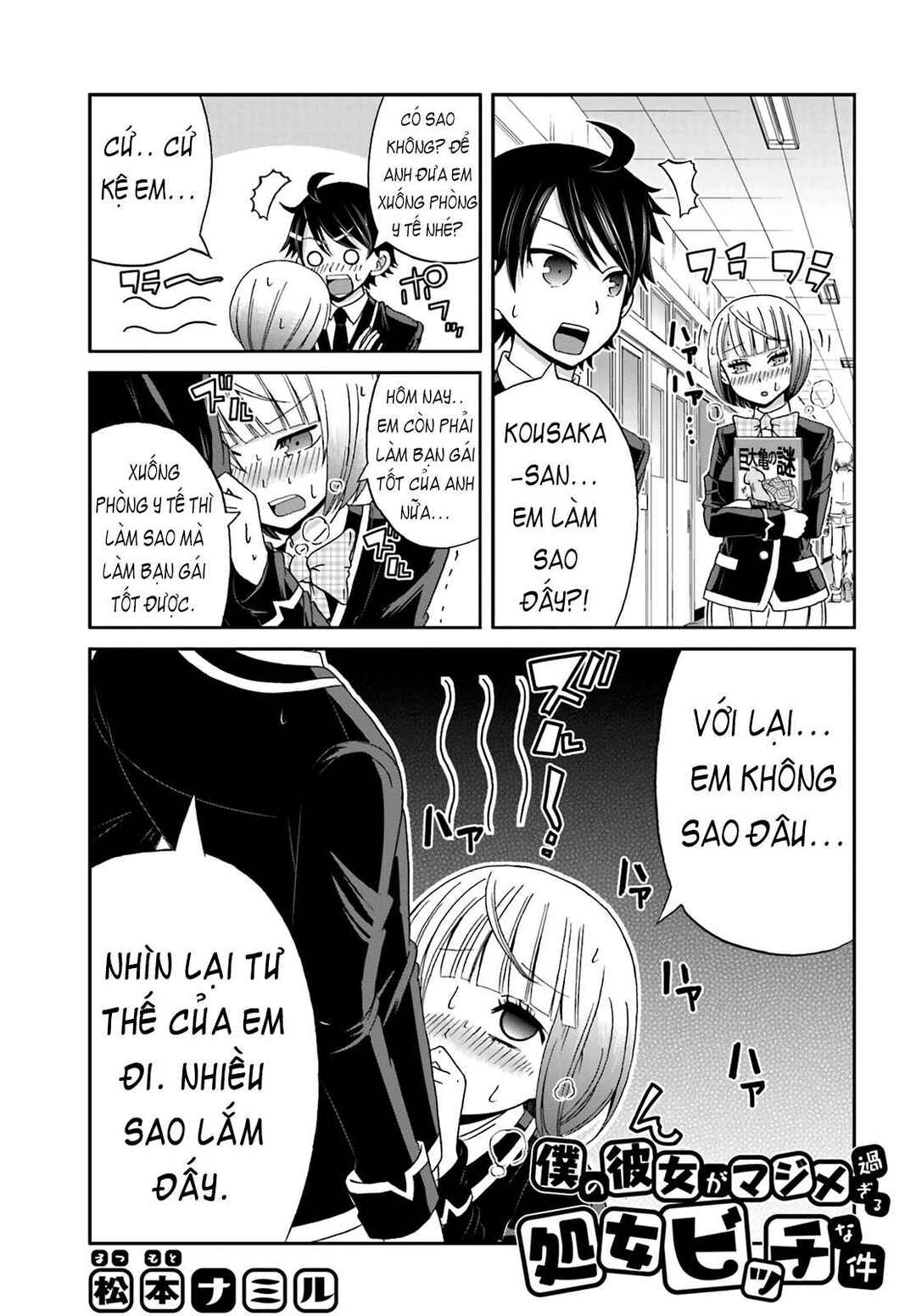 Chapter 21 - Page 1
