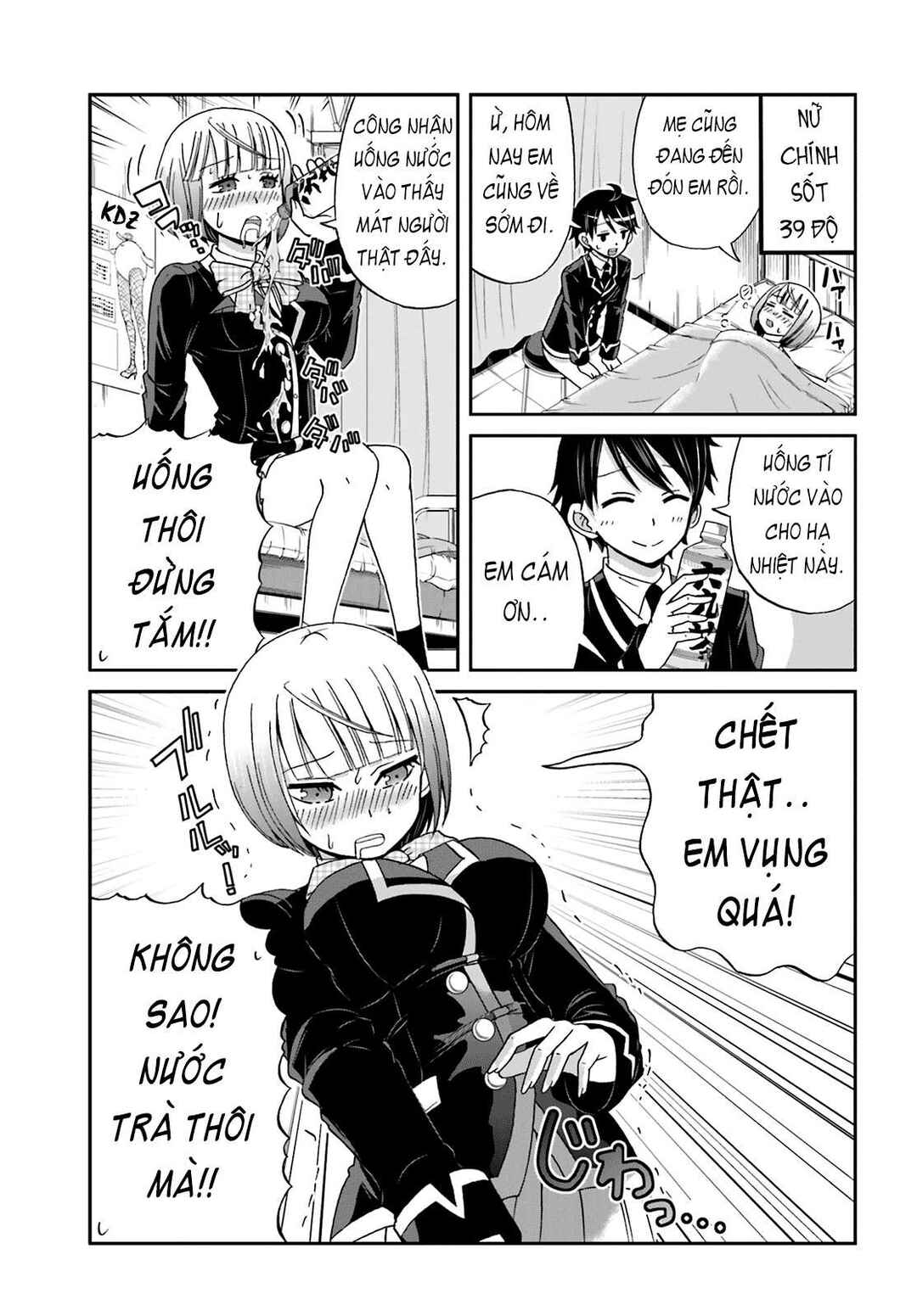 Chapter 21 - Page 3