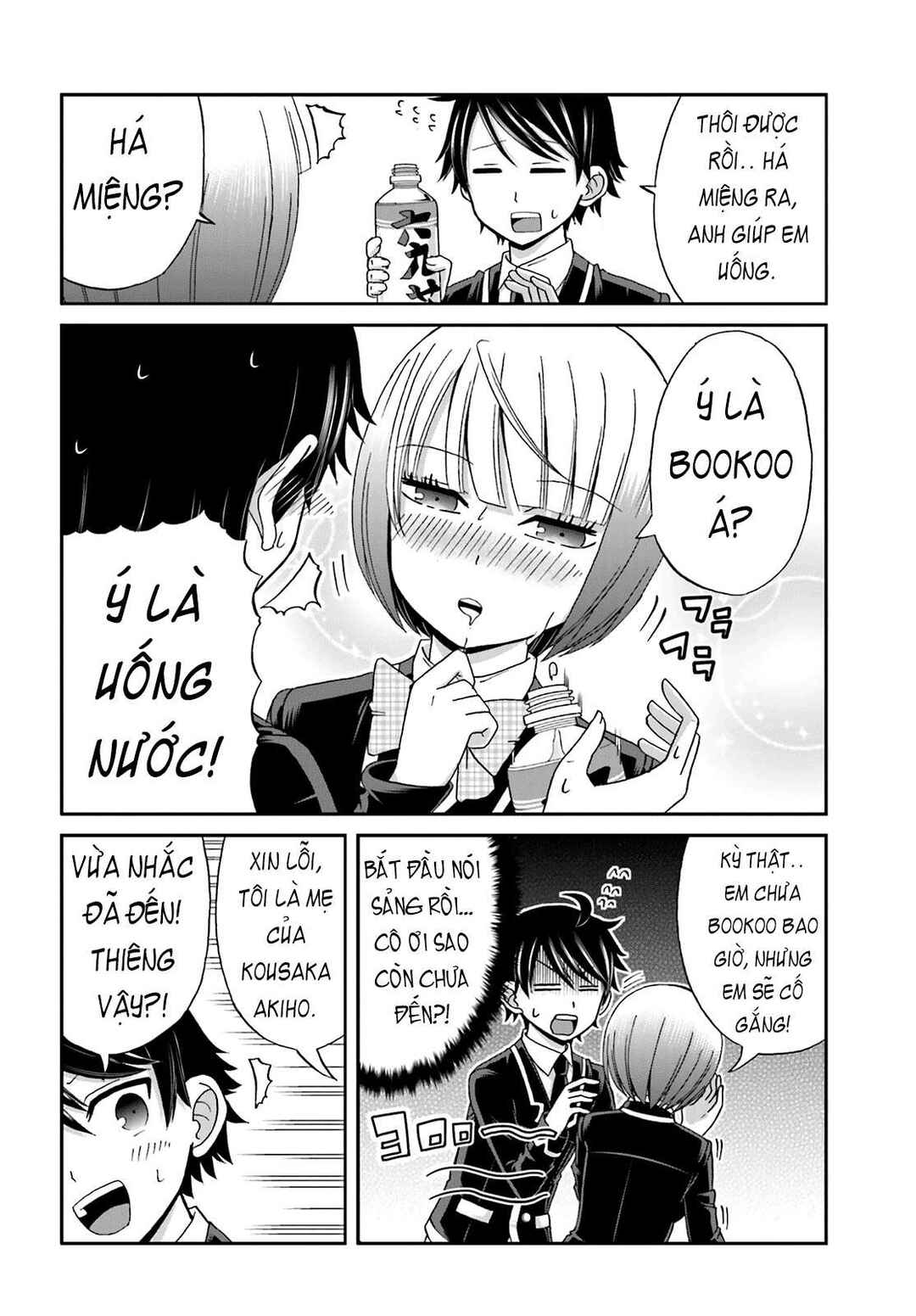 Chapter 21 - Page 4