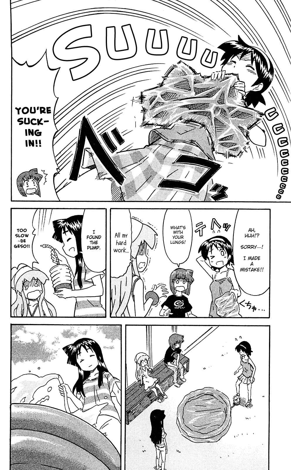 Chapter 202 - Page 4