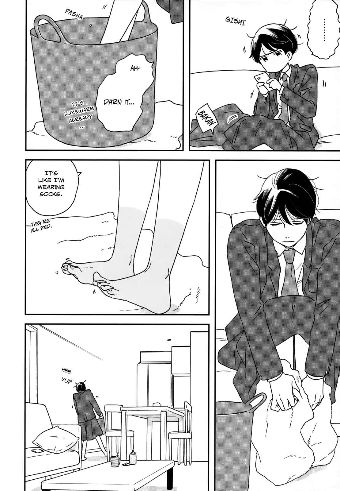 Chapter 8 - Page 16