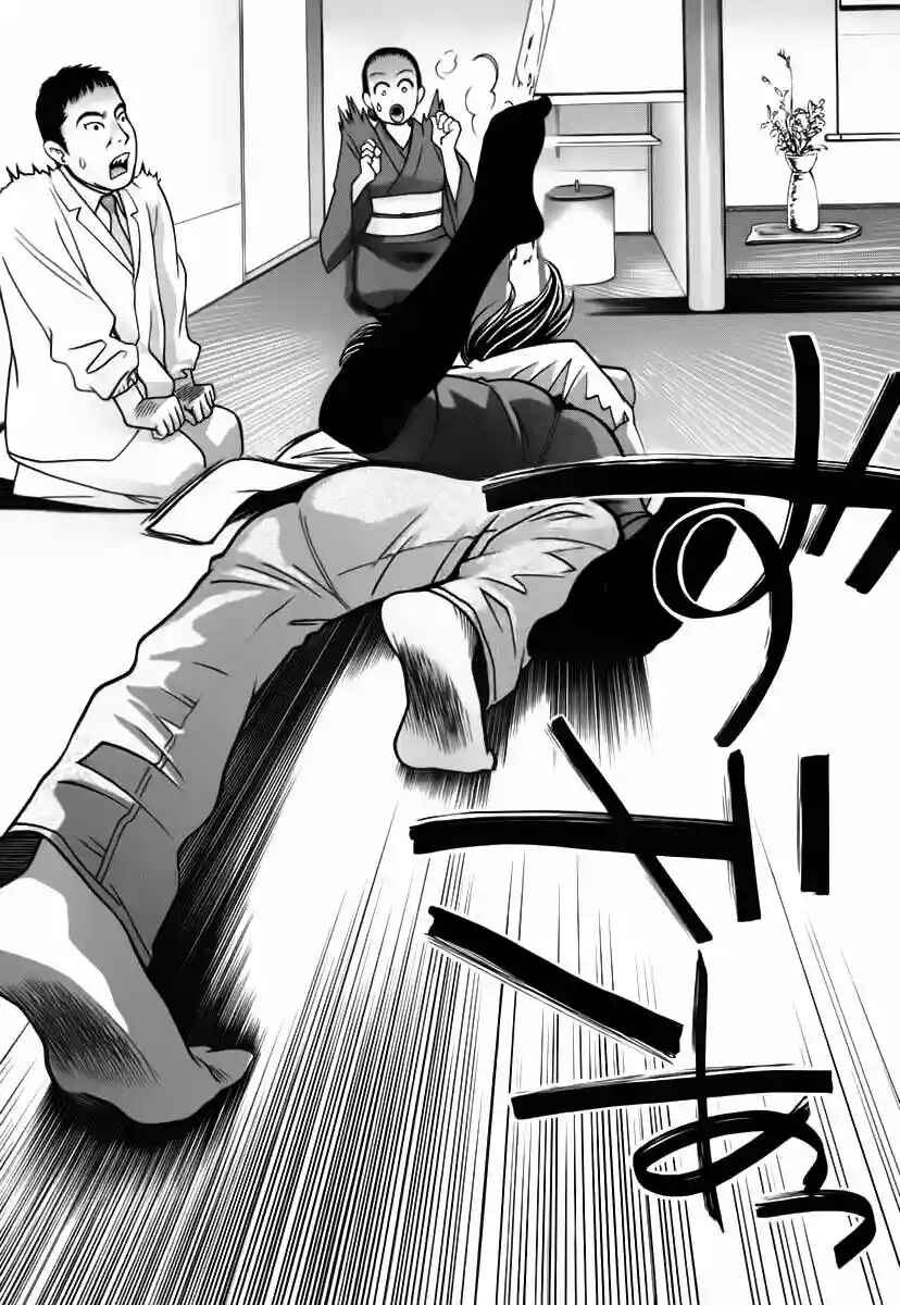 Chapter 147 - Page 17