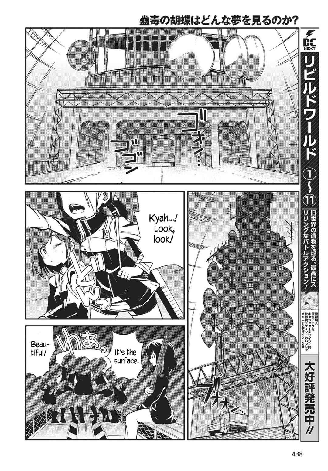 Chapter 3 - Page 2