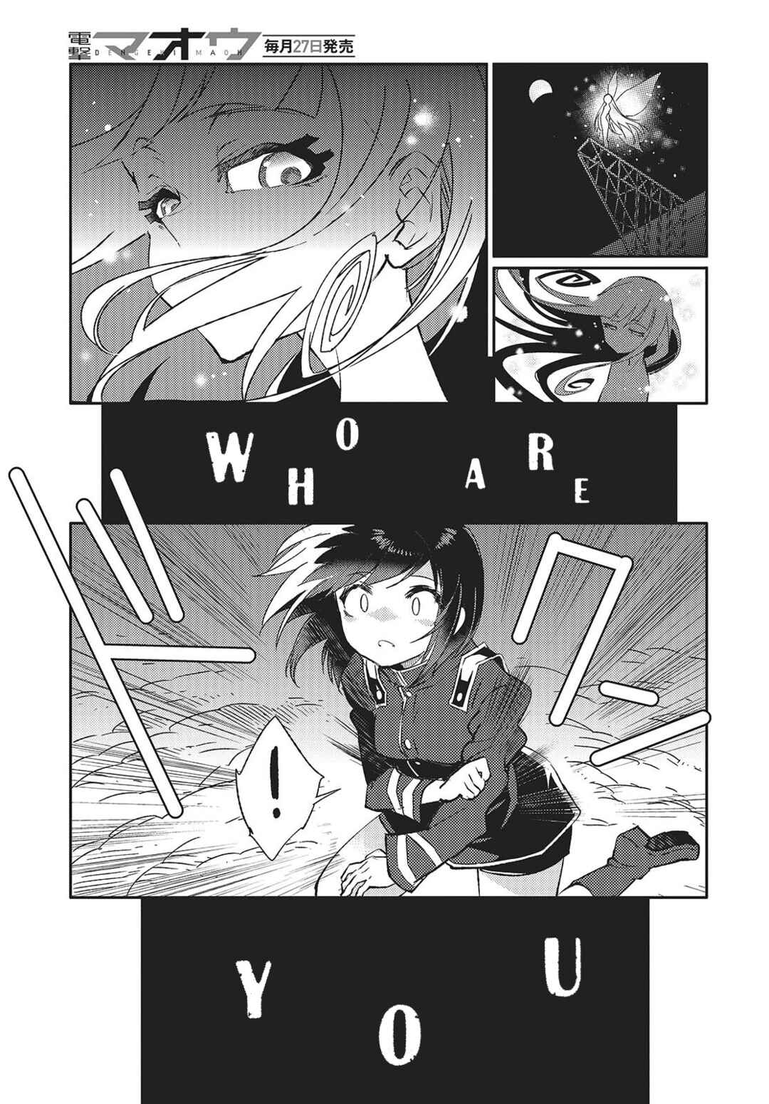 Chapter 3 - Page 37