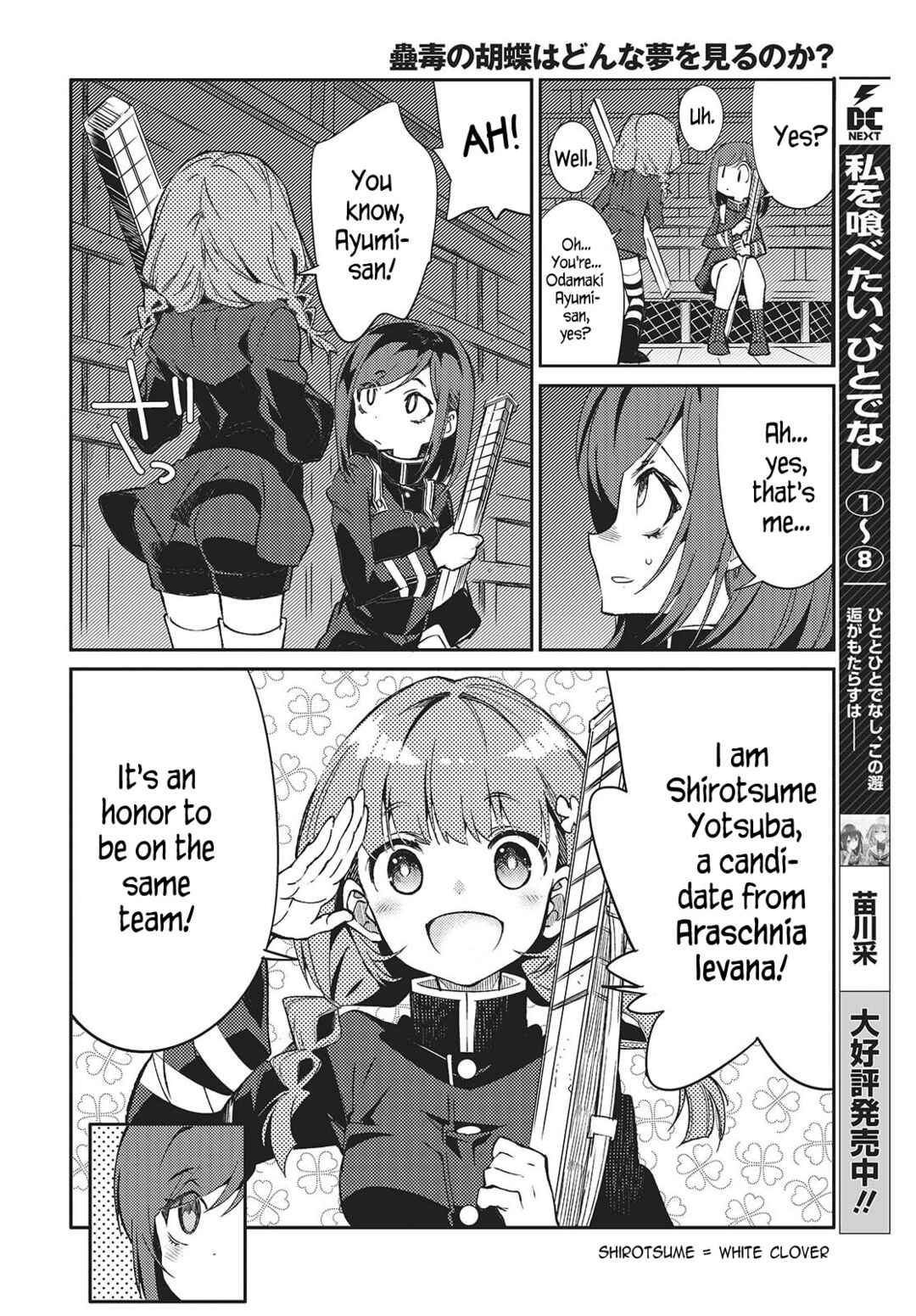 Chapter 3 - Page 4