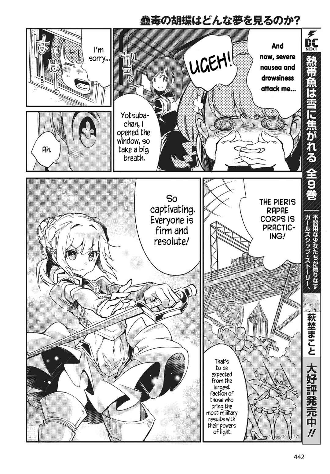 Chapter 3 - Page 6