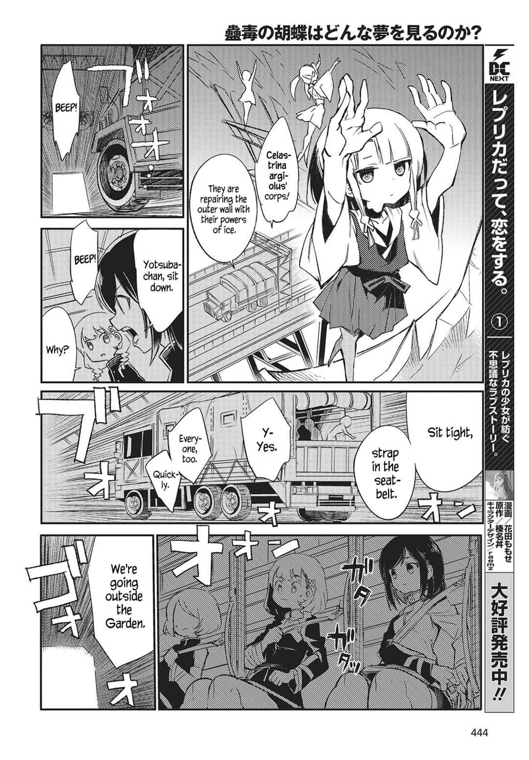 Chapter 3 - Page 8