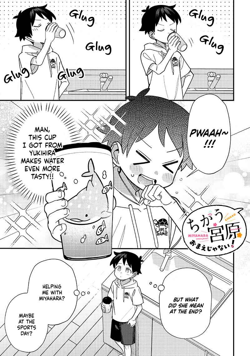 Chapter 43 - Page 1