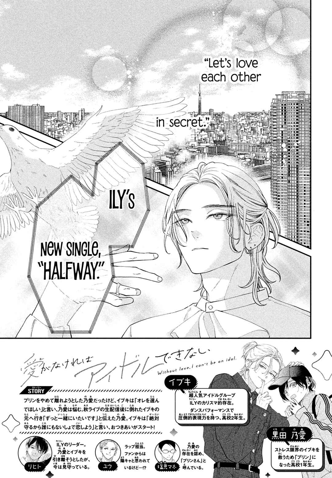Chapter 13 - Page 3