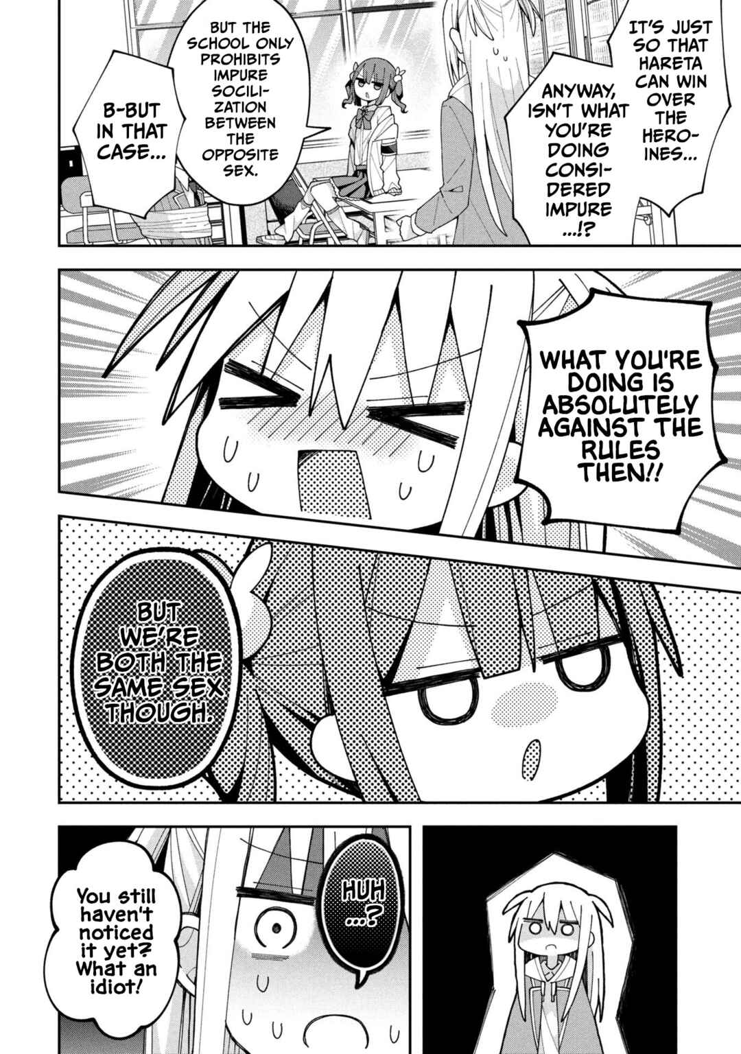 Chapter 32 - Page 4