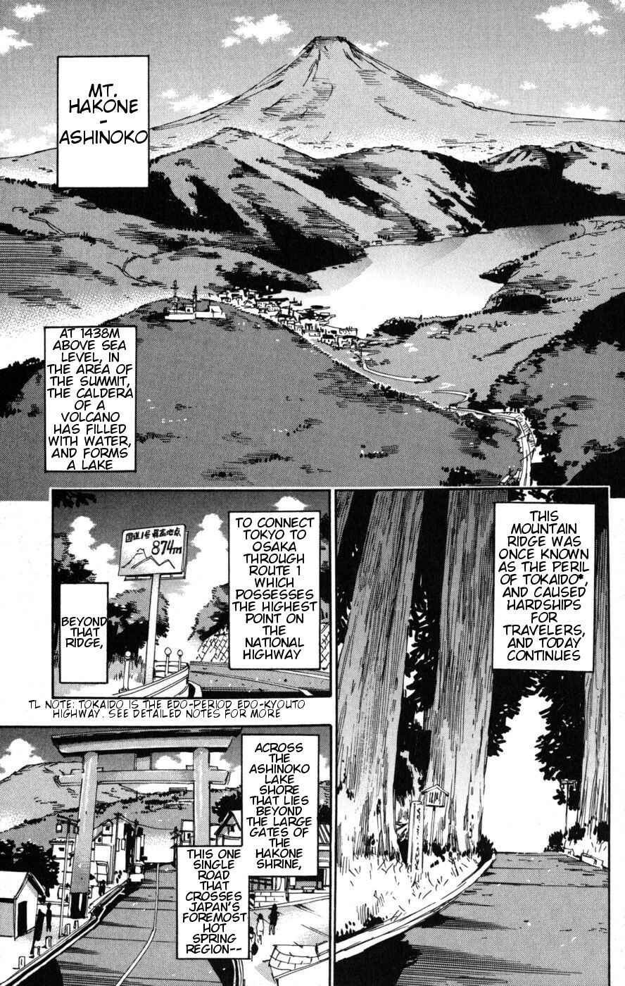 Chapter 101 - Page 3
