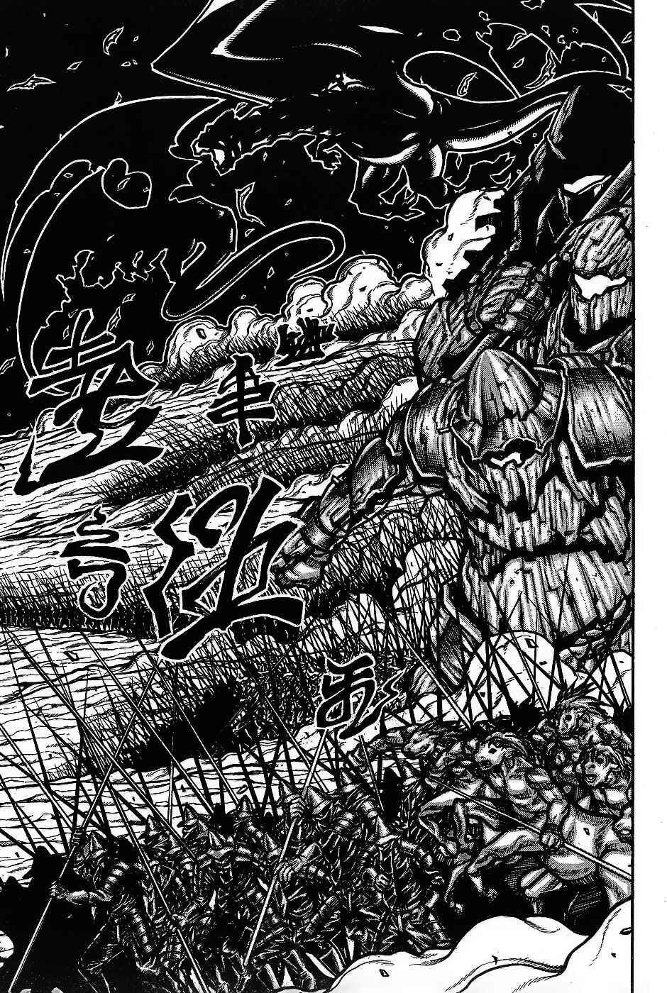 Chapter 60 - Page 22