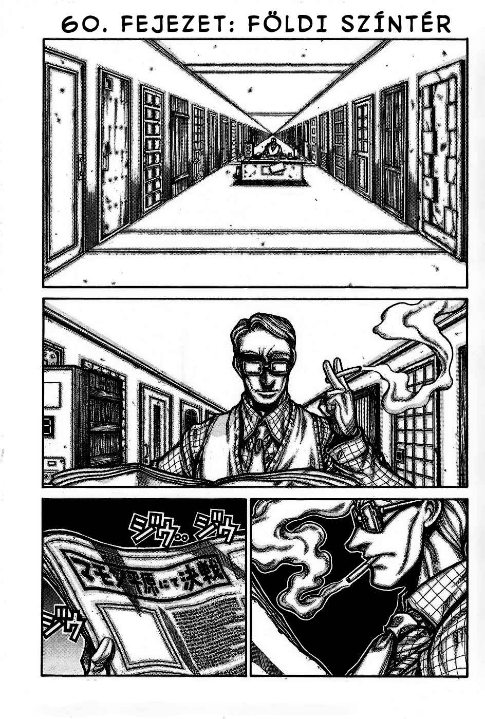 Chapter 60 - Page 3