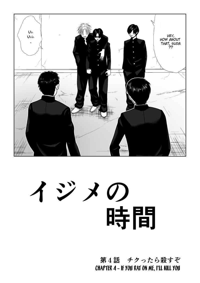Chapter 4 - Page 1
