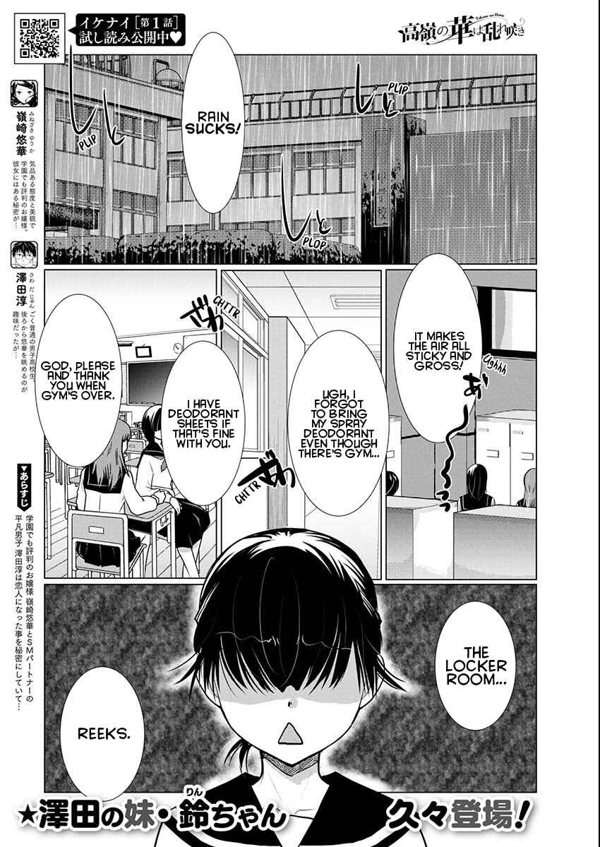 Chapter 75 - Page 1