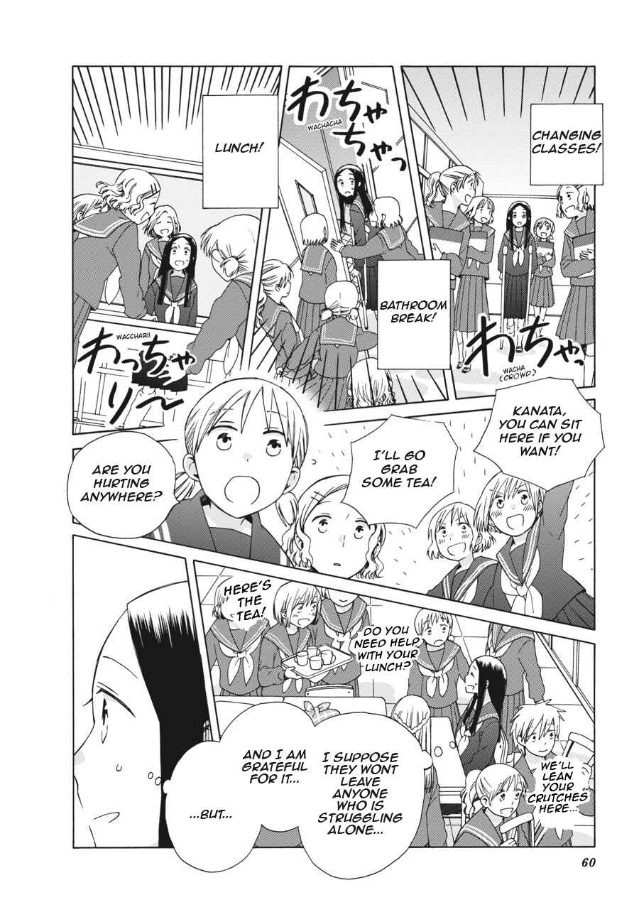 Chapter 39 - Page 14