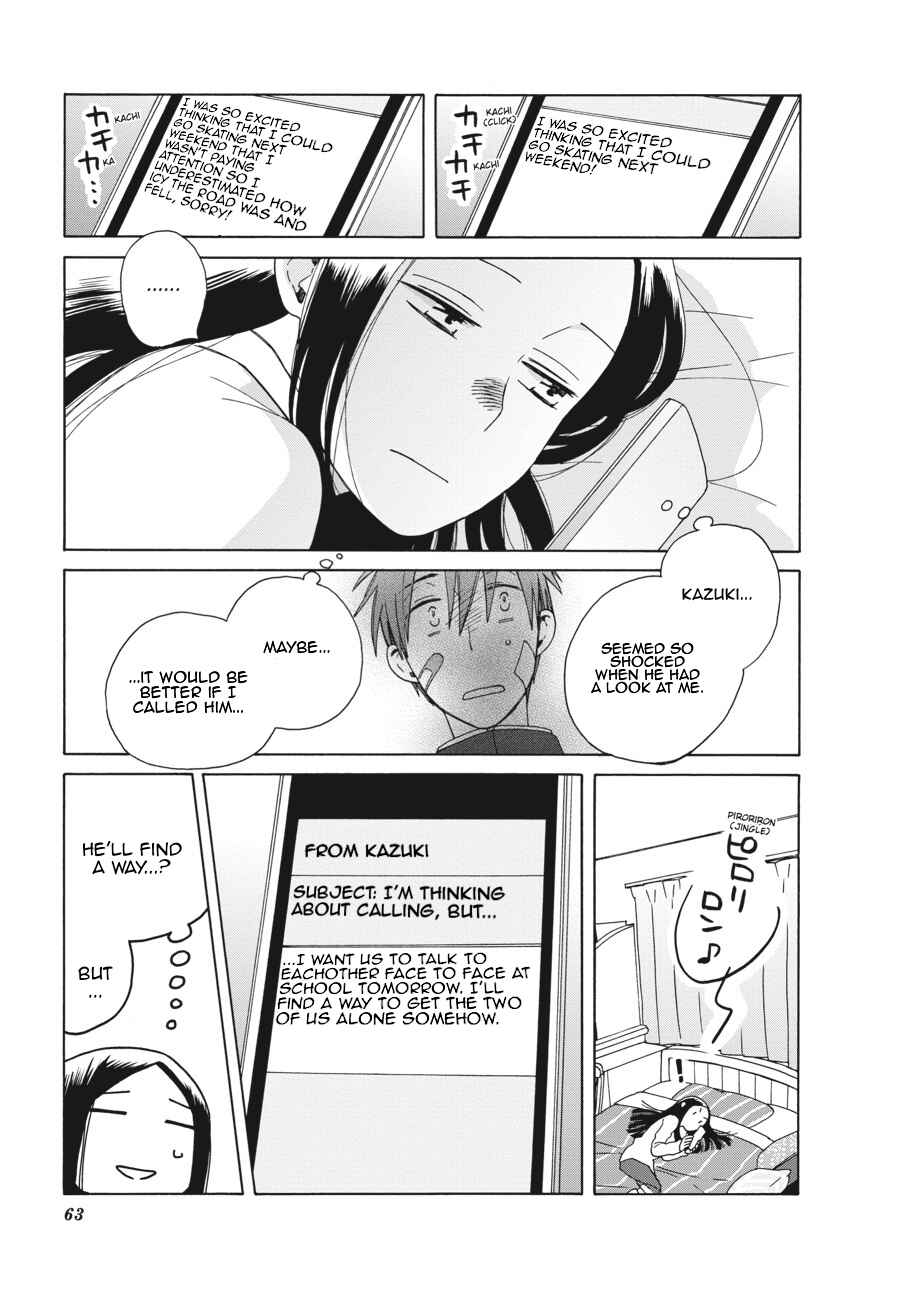 Chapter 39 - Page 17