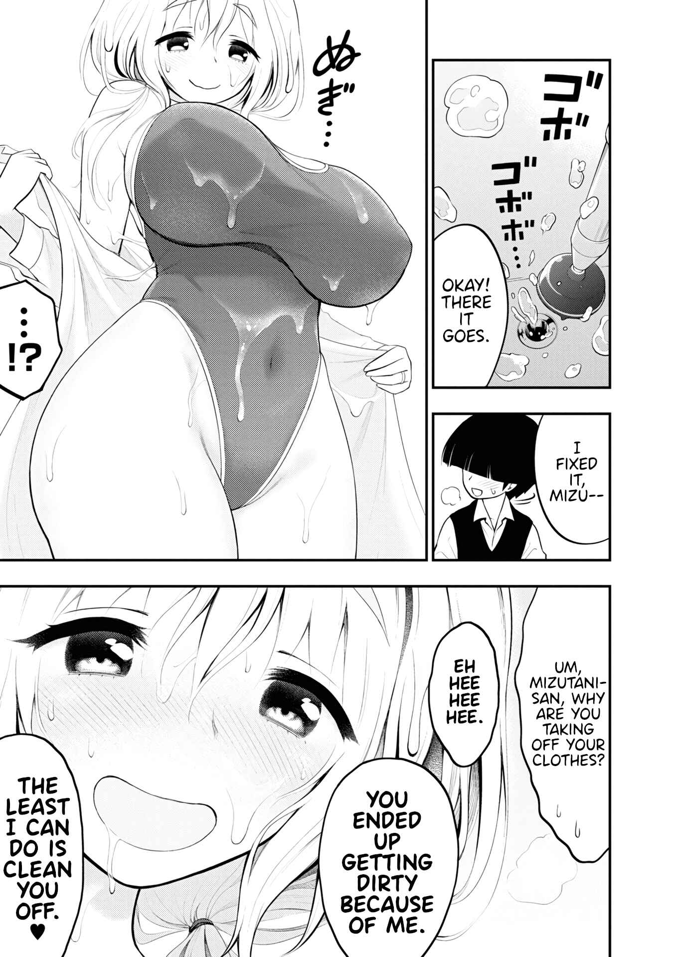 Chapter 3 - Page 15