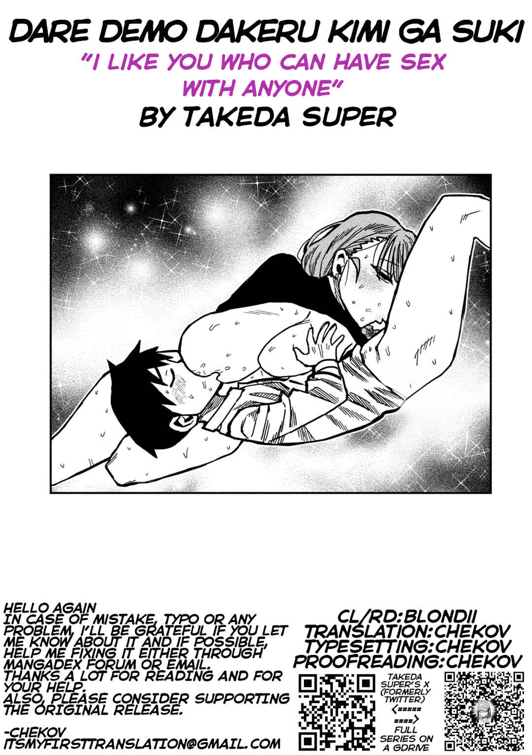 Chapter 96 - Page 17