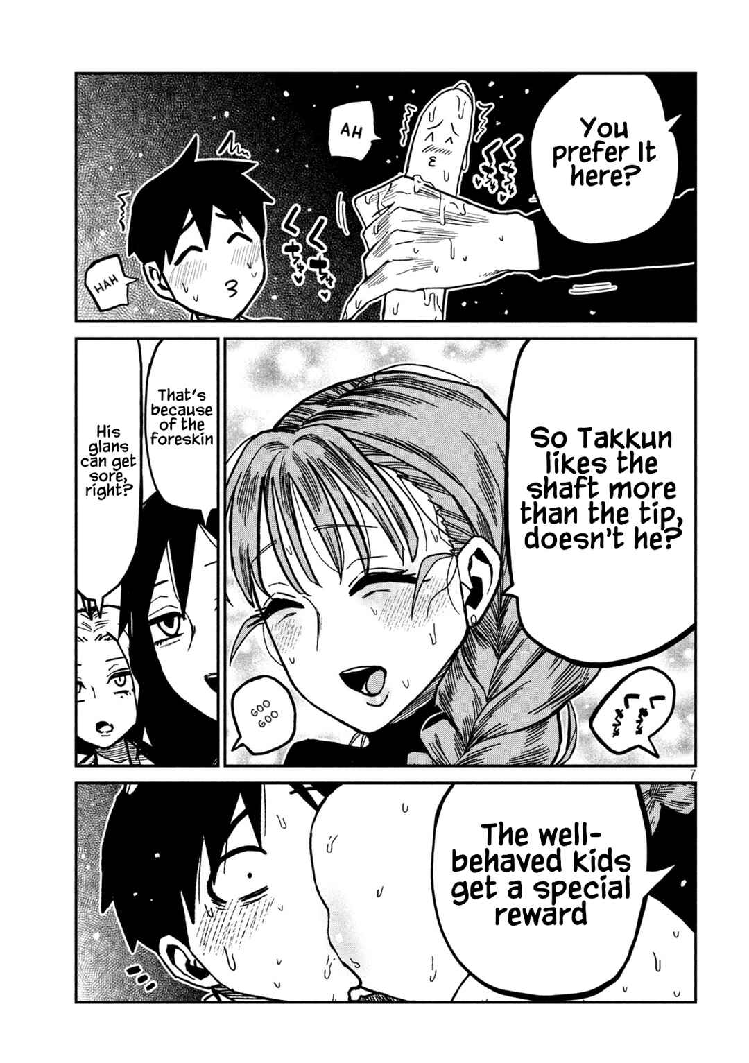 Chapter 96 - Page 7