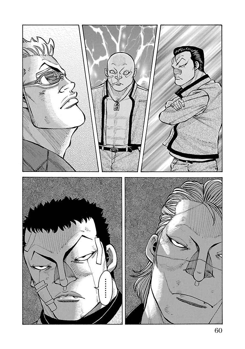 Chapter 13 - Page 8