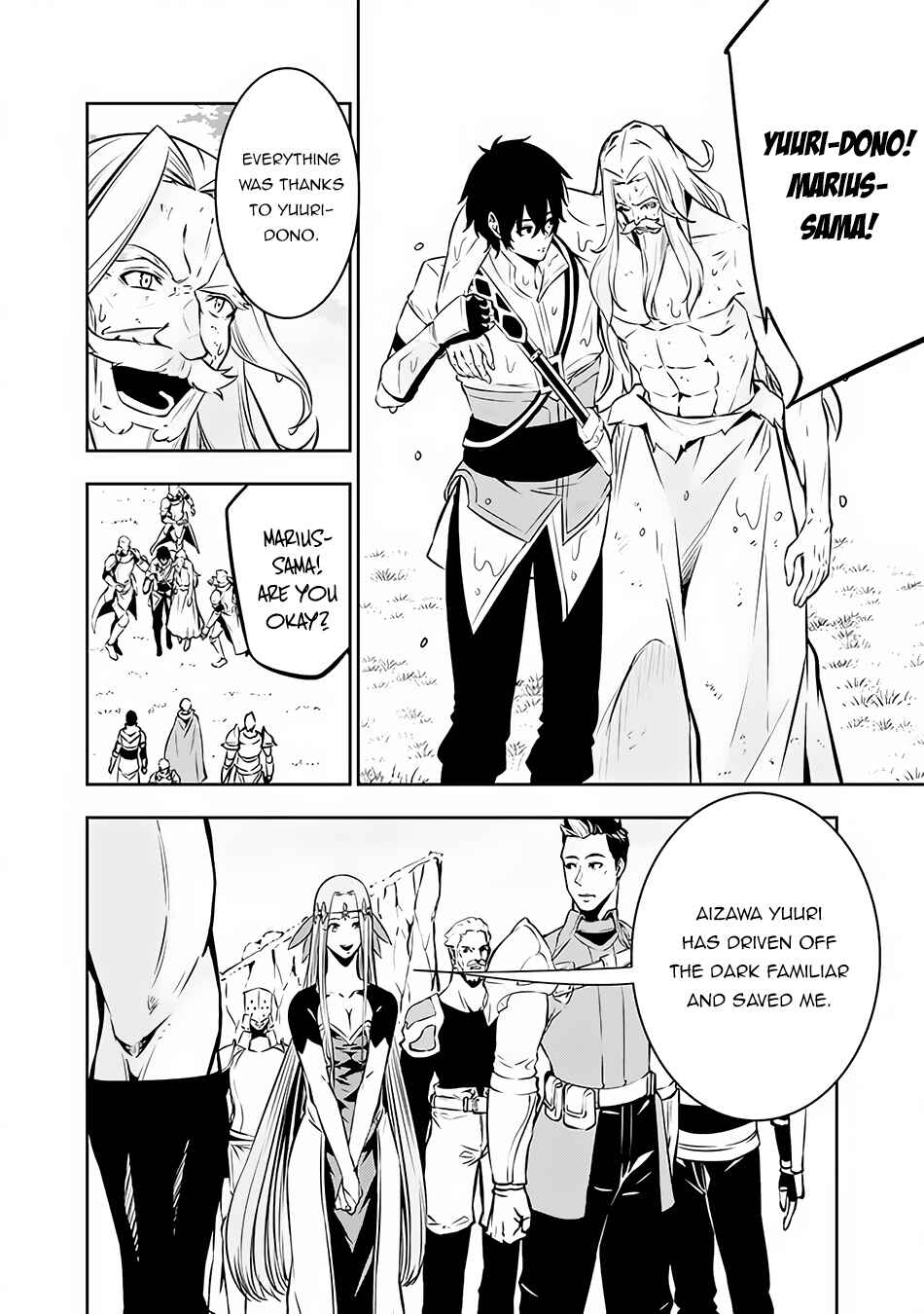 Chapter 79 - Page 14