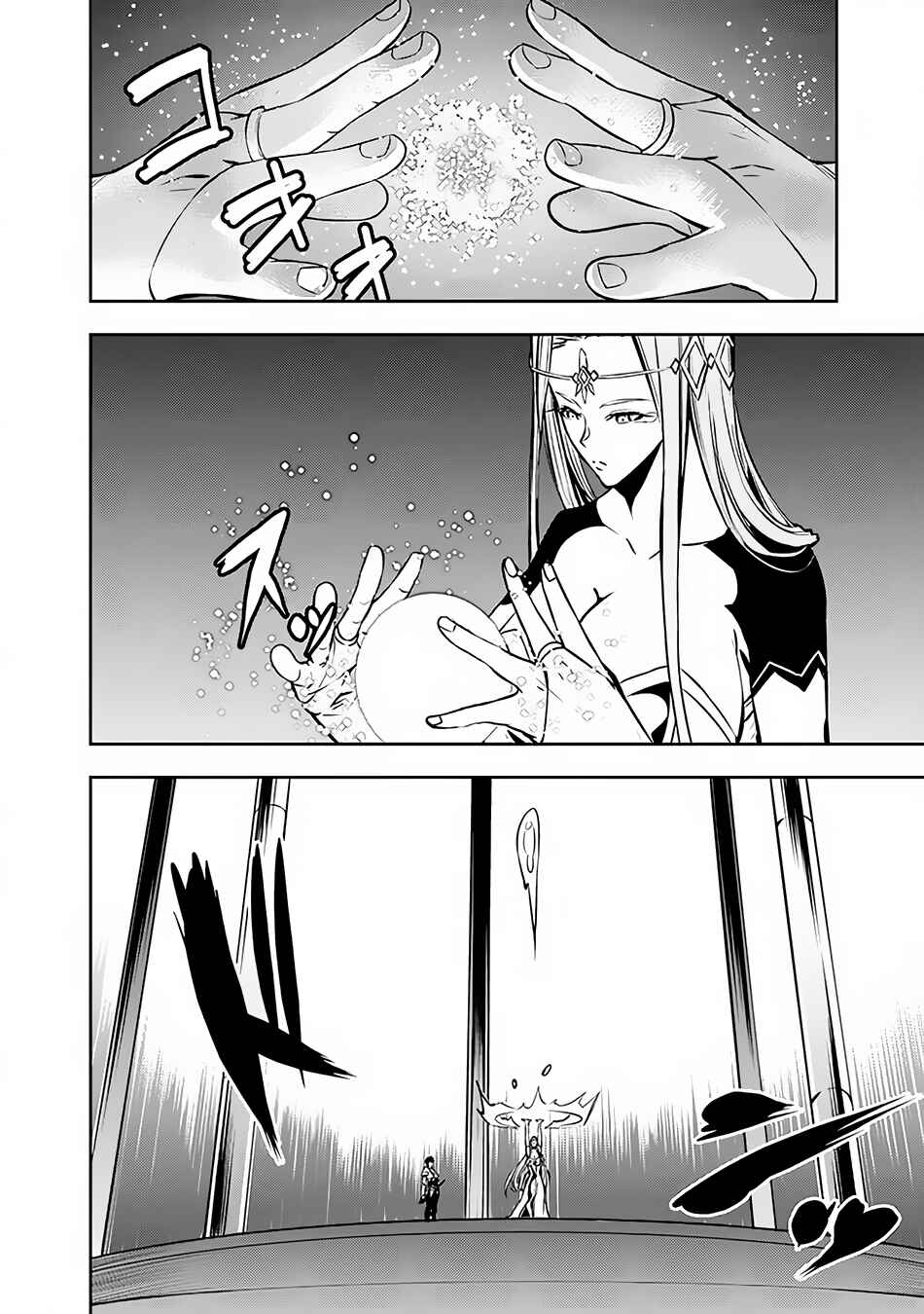 Chapter 79 - Page 7