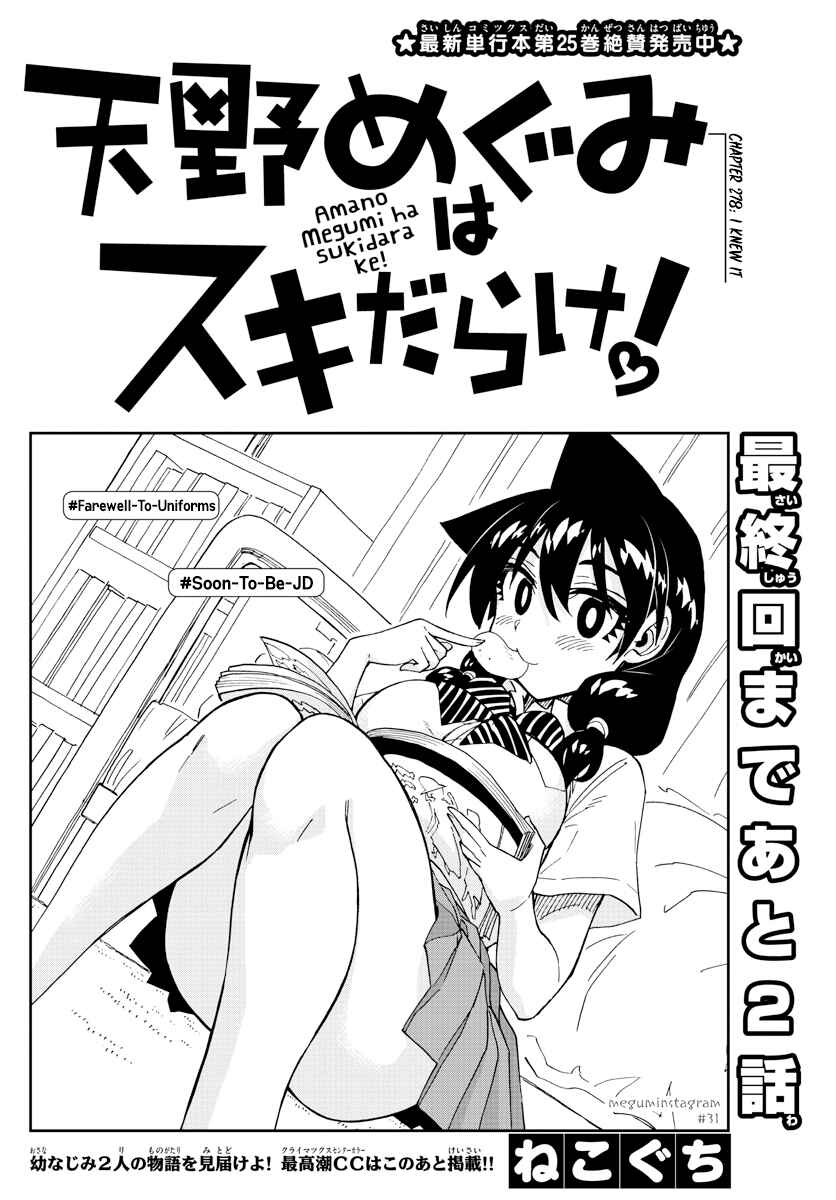 Chapter 278 - Page 2