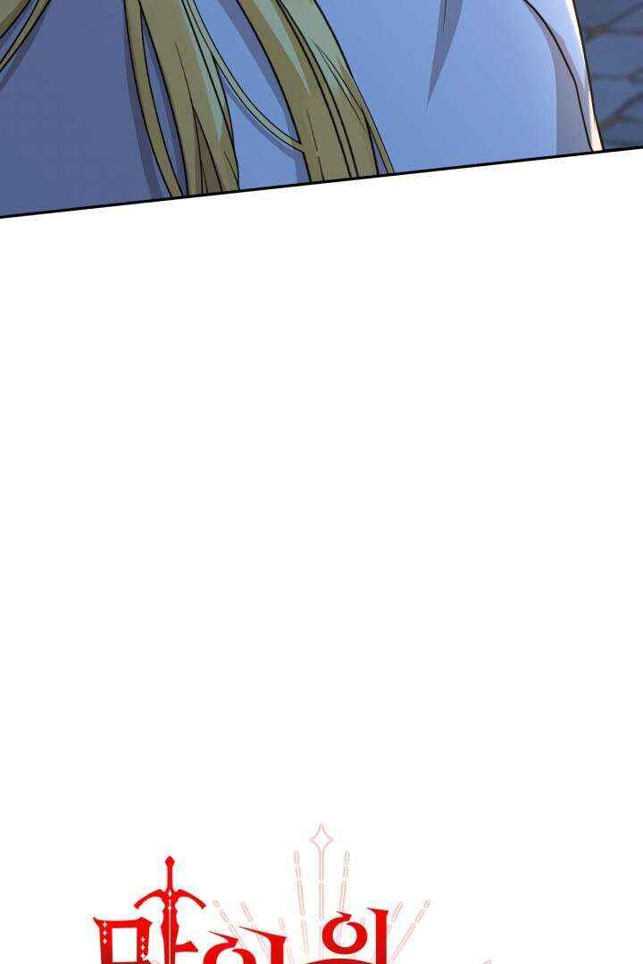 Chapter 26 - Page 12