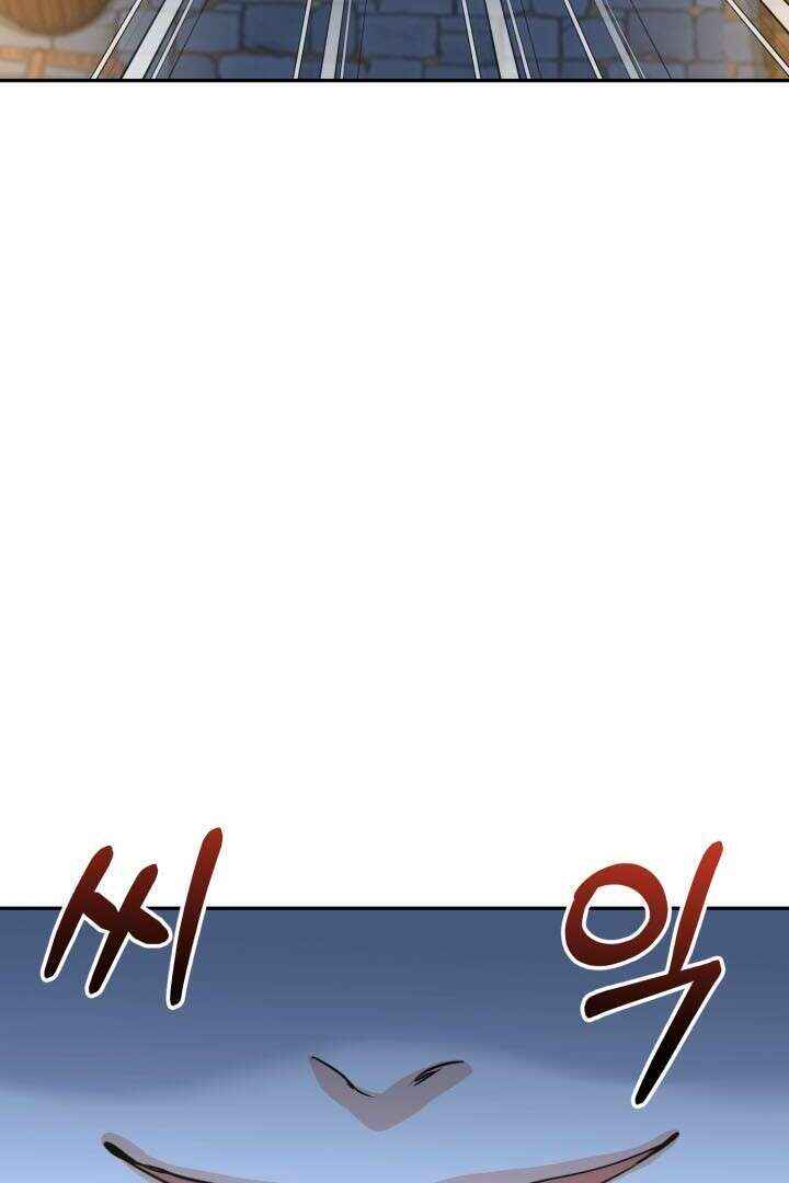 Chapter 26 - Page 7