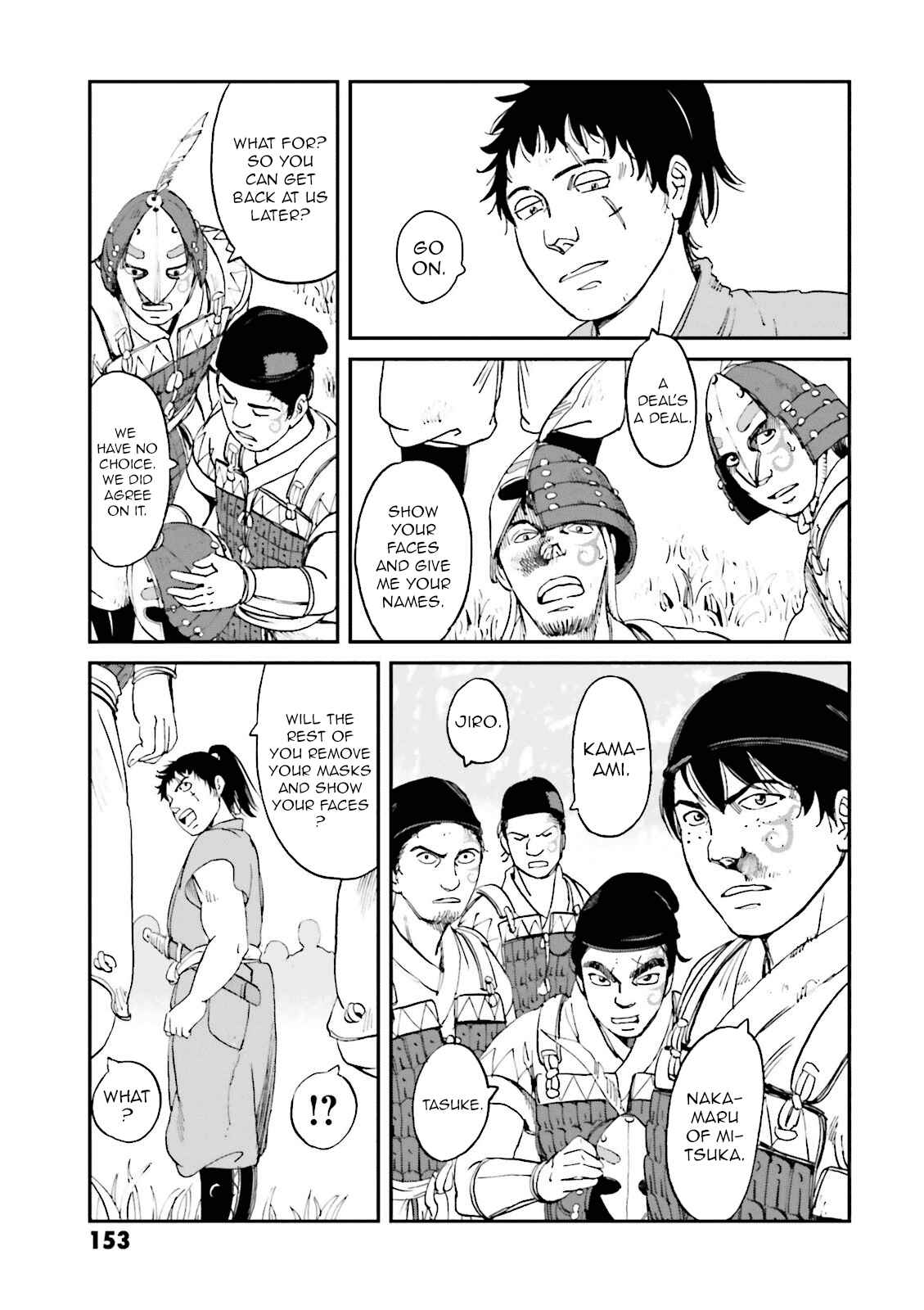 Chapter 20 - Page 17